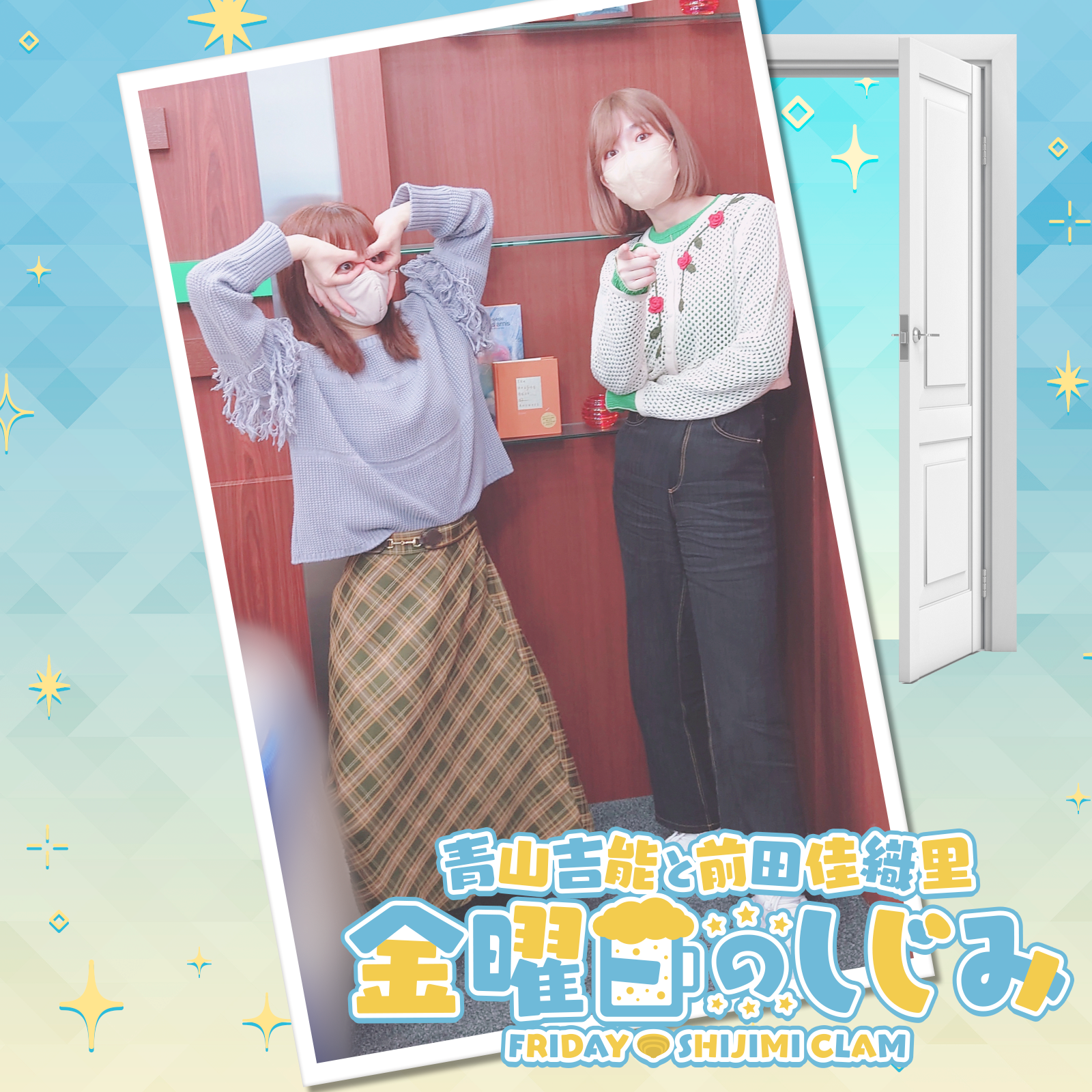 ep58. 久々のゲーム実況！なのですが、なんとメールが…？