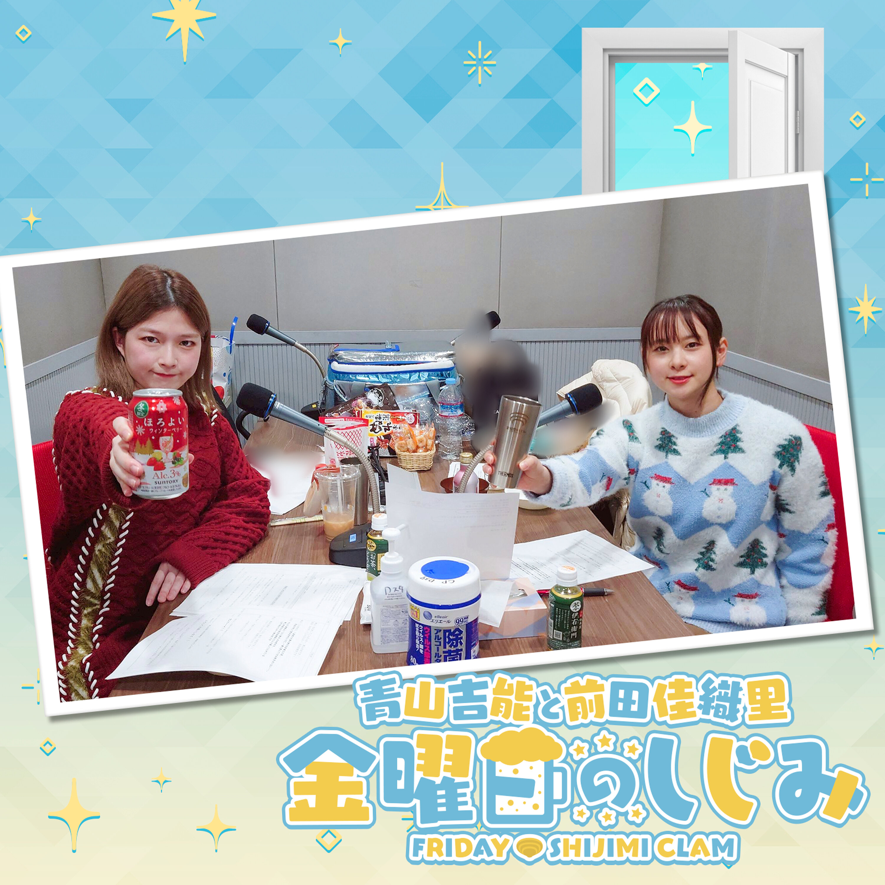 ep250. 新年から前りんはなんでもチャットGPT!?「人間と喋らせてよっ!」 episode artwork