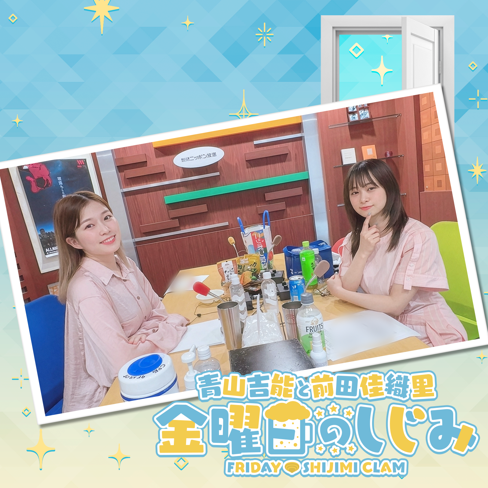 ep278. ほんとに真逆なふたりで面白い！！紅に染まりし・・・。 episode artwork
