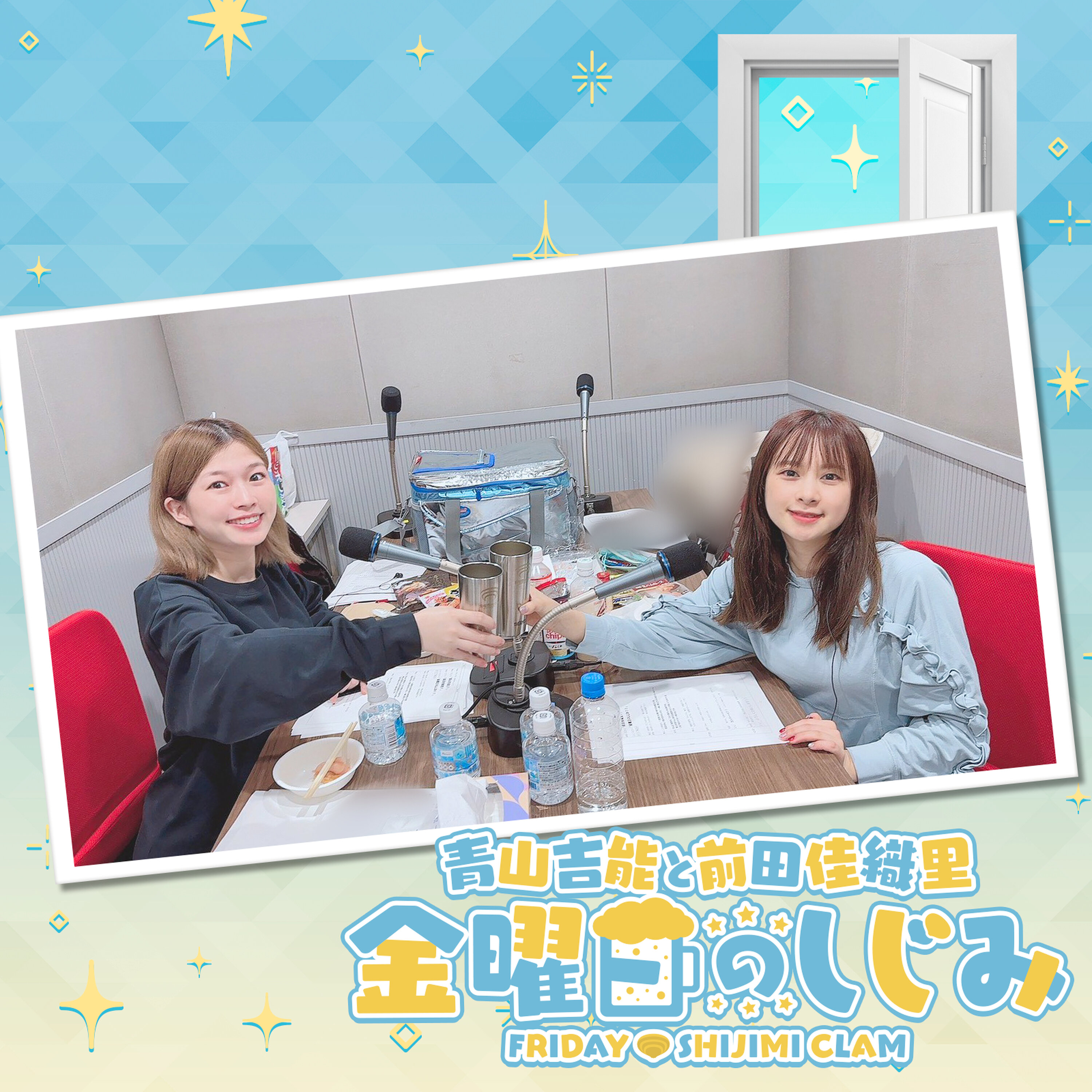 ep247. 2人が見た衝撃的・怖い夢の話。「カミング冬〜ん」 ep247. 2人が見た衝撃的・怖い夢の話。「カミング冬〜ん」