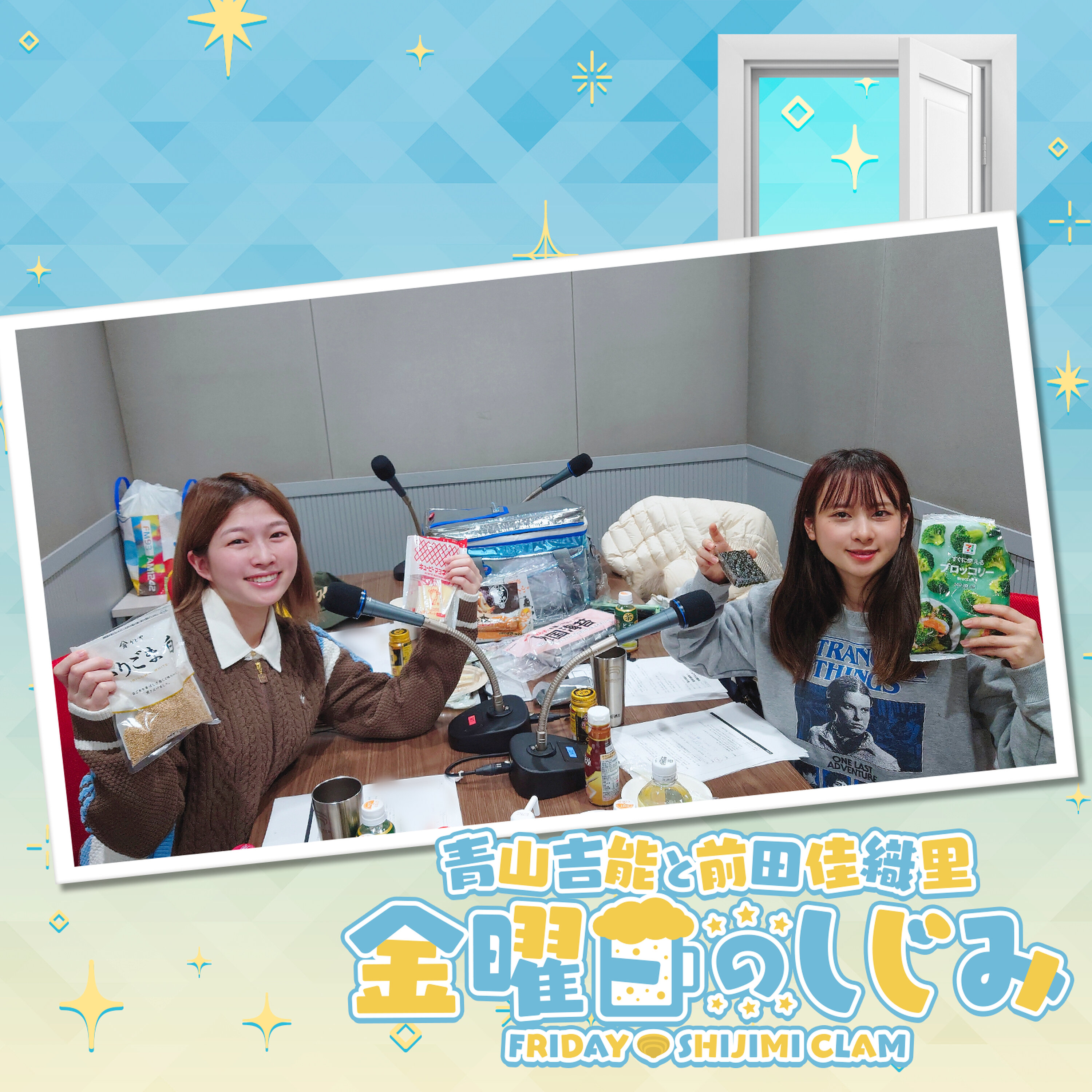 ep252. 番組から大事なお知らせ!「ご先祖様に報いねぇとなぁ!」ぼりぼり episode artwork