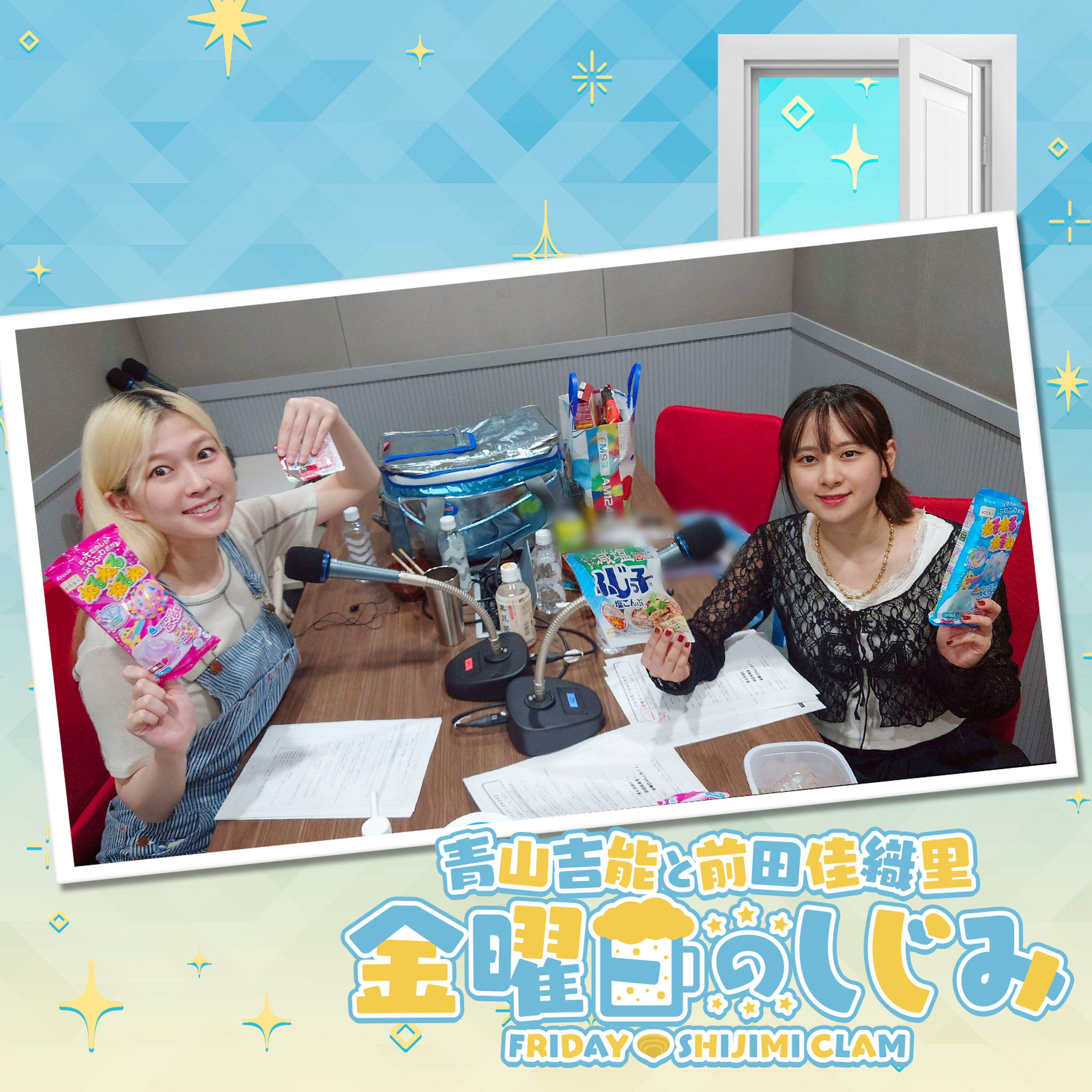 ep230. 実食!前田味覚!!「最後の晩餐になるかもしれない。私のこと忘れないでね」 ep230. 実食!前田味覚!!「最後の晩餐になるかもしれない。私のこと忘れないでね」