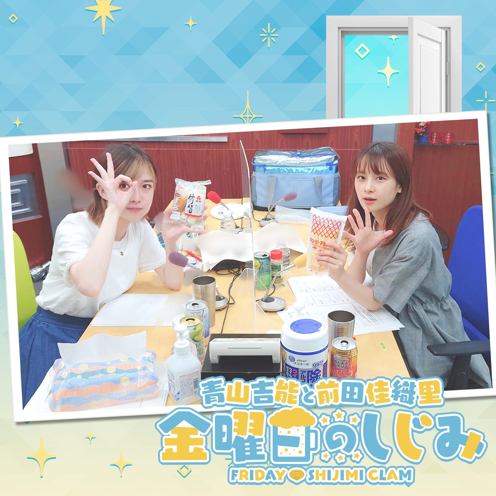 ep127. イベントグッズフォトコンテスト！「ちくわが気管に入った」