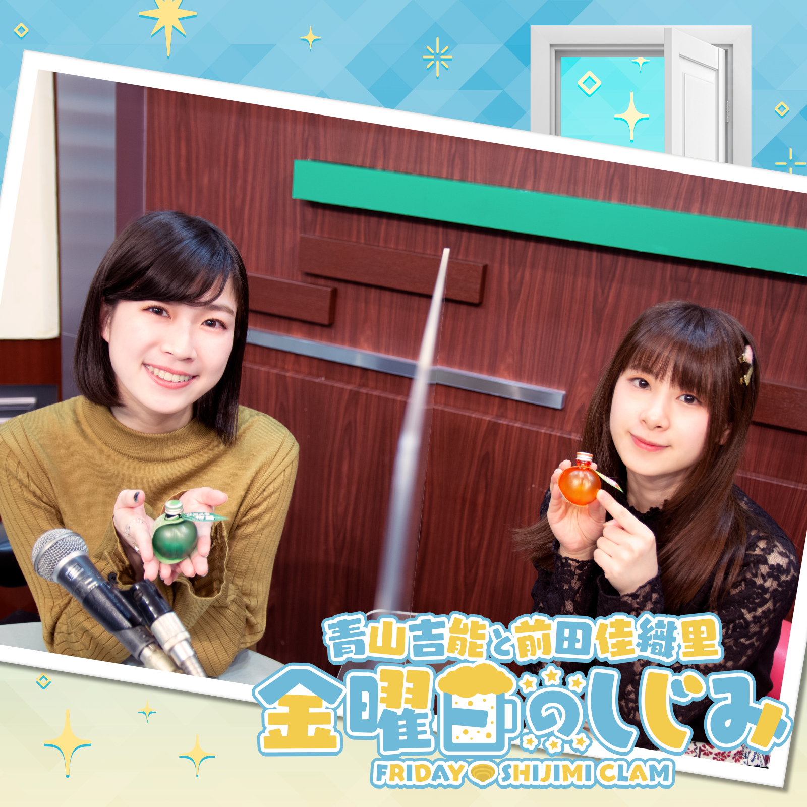 ep.2 今更ながらの自己紹介！立ち飲み屋での知り合いから一歩進みます