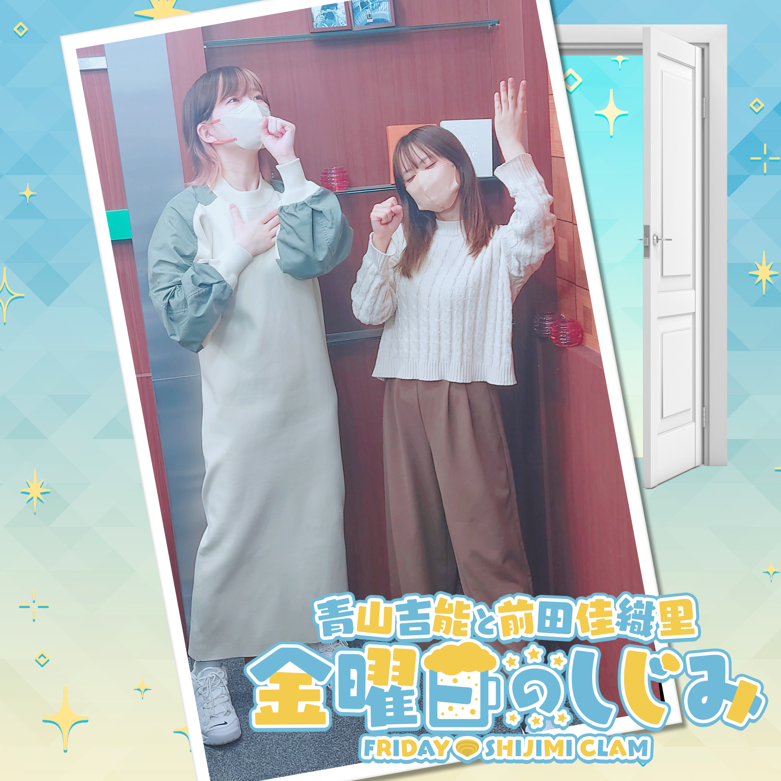 ep104. 1st アルバム ＆ 1st EPリリース記念実況！！「それはただ声の大きい人だよ」