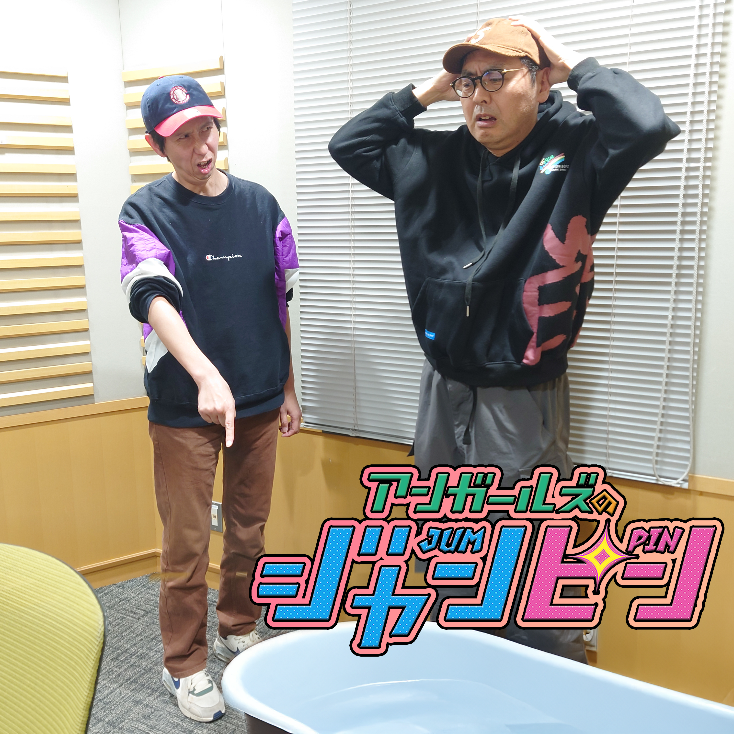 ep.214 風呂にも奇妙な物語