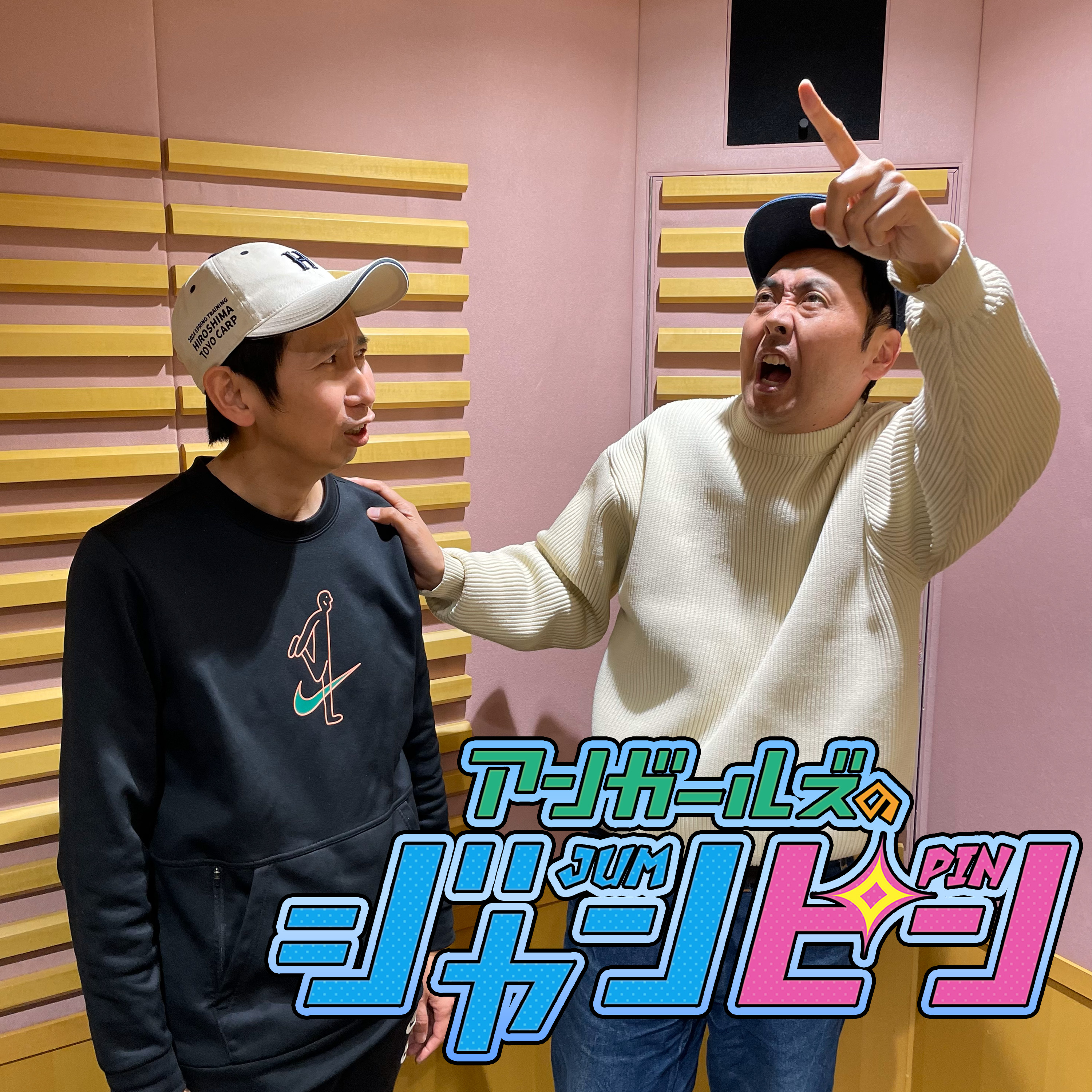 ep.124 田中、完敗。