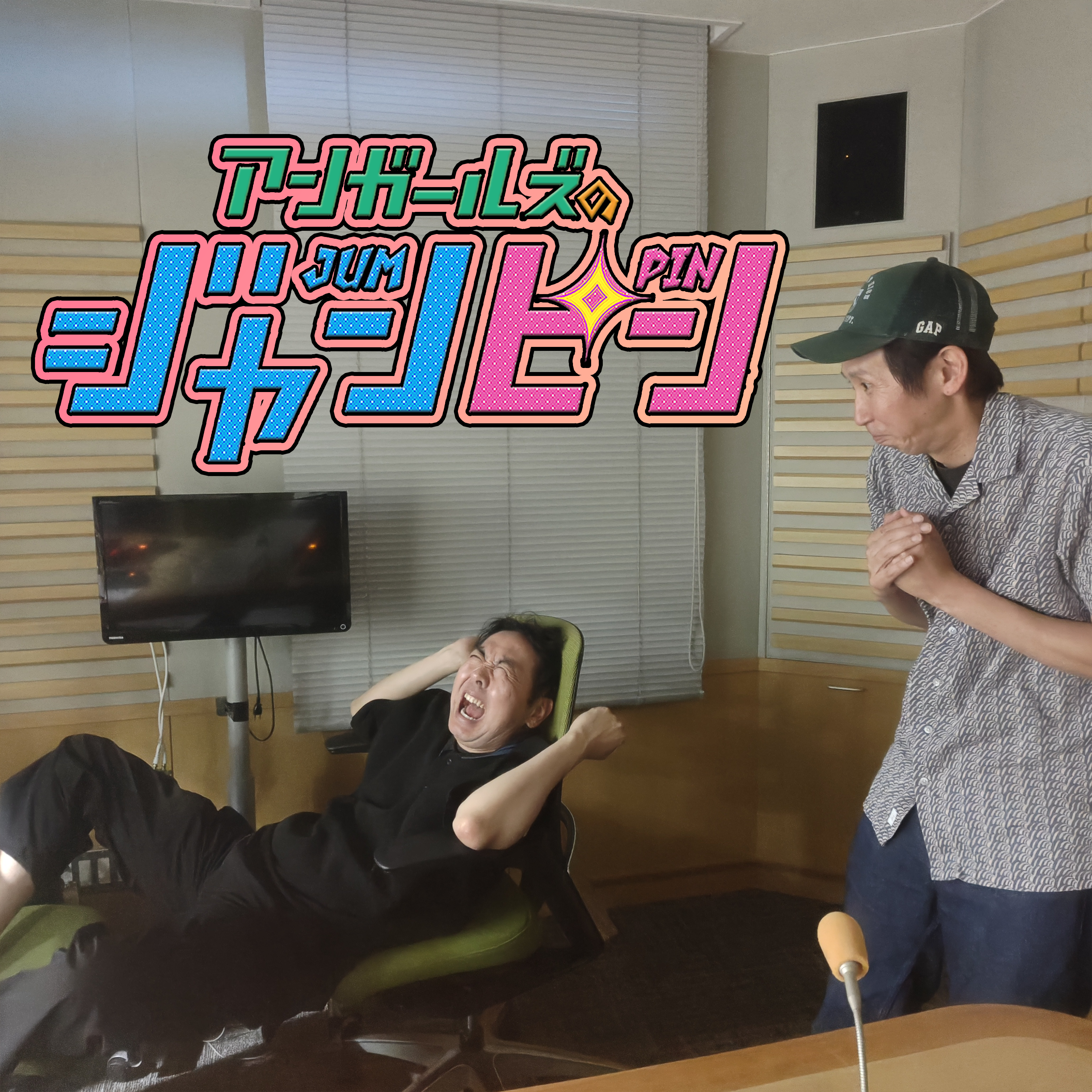 ep.247 寝かしつけ