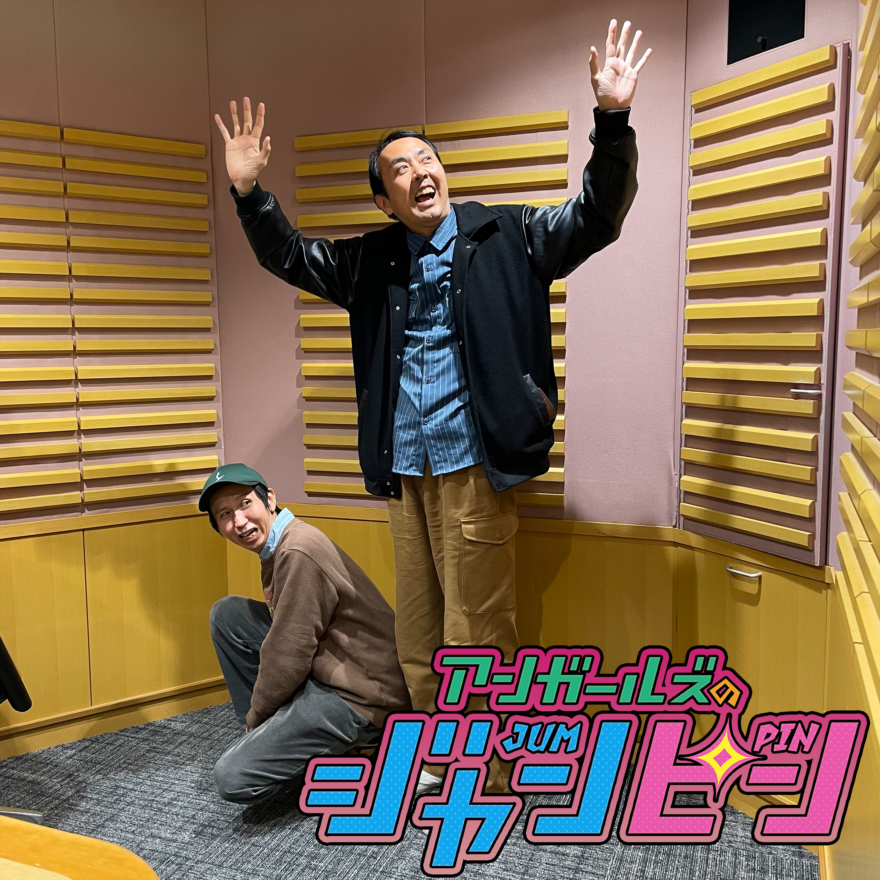 ep.130 気抜け＆毛抜け、間抜け