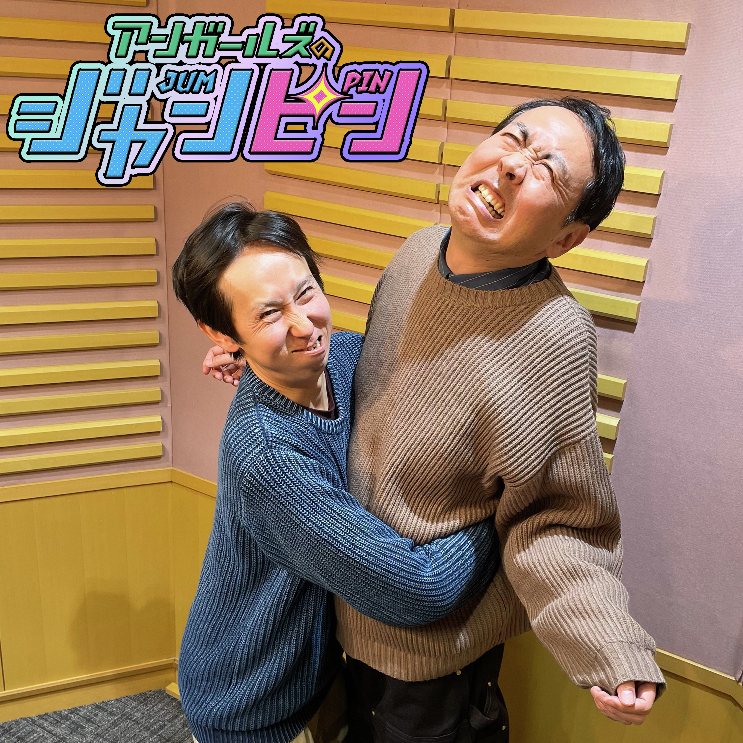 ep.181 不意打ちのベアハッグ