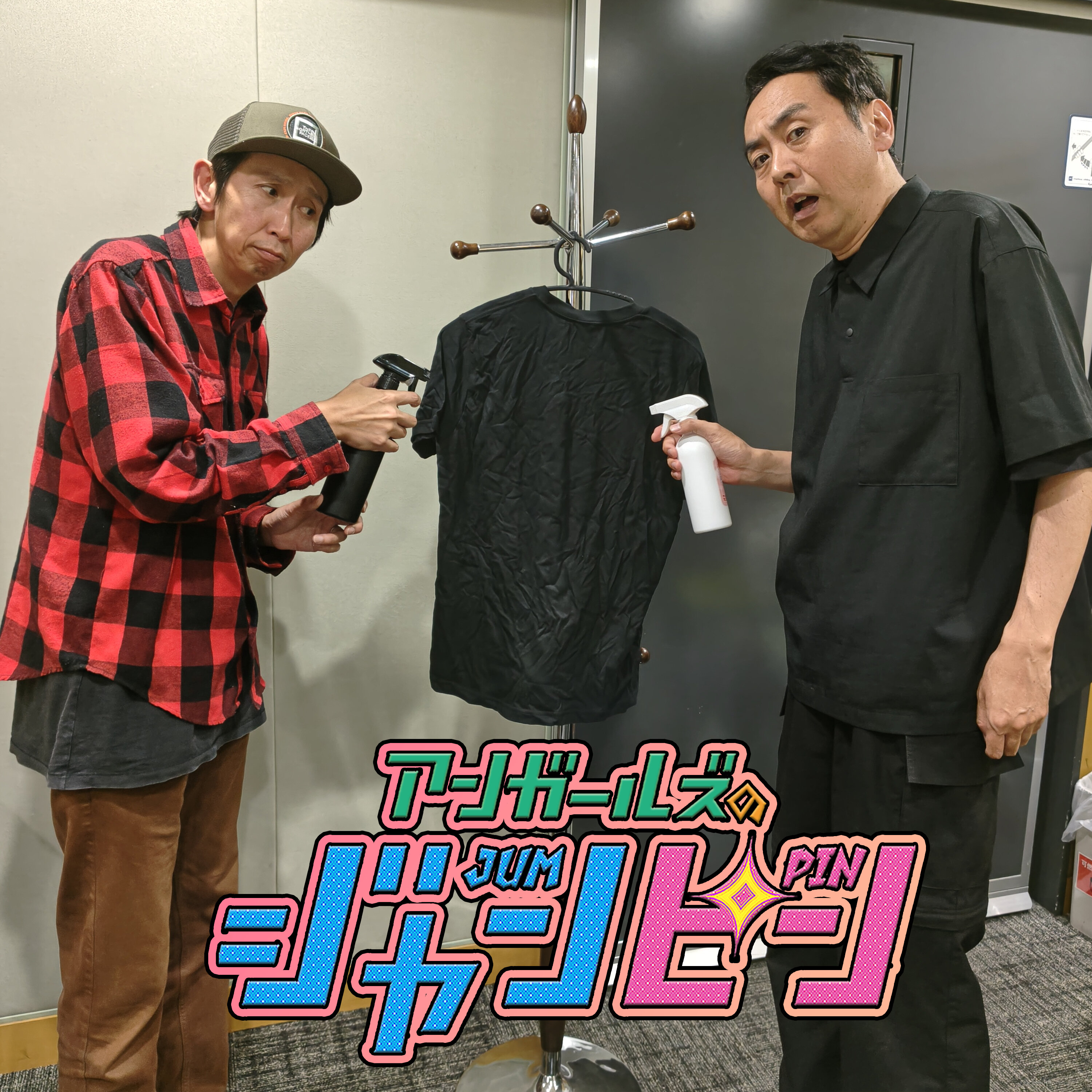ep.262 詰んでんじゃん!