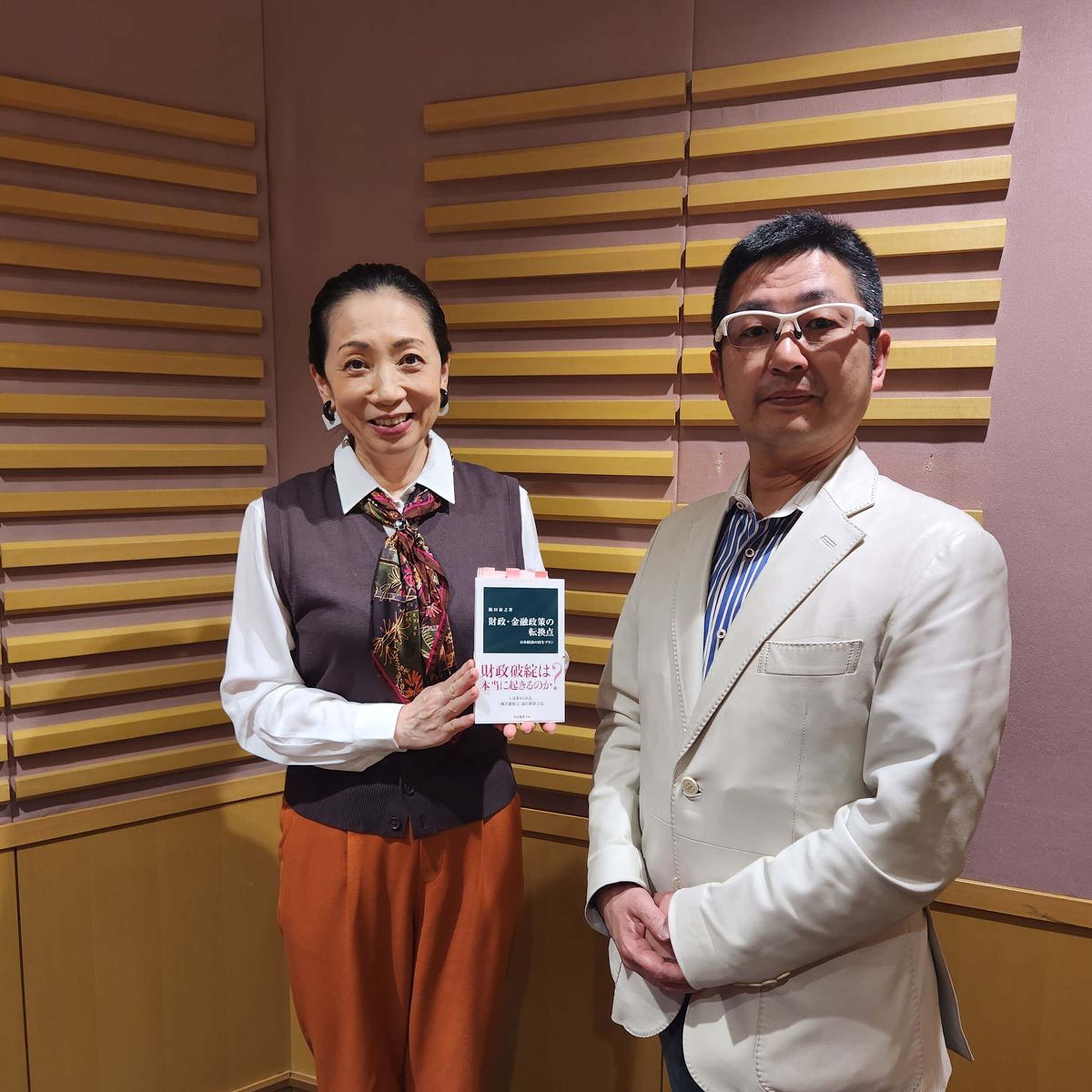 26.5.18飯田泰之(明治大学 政治経済学部教授)これからの日本経済の課題 episode artwork