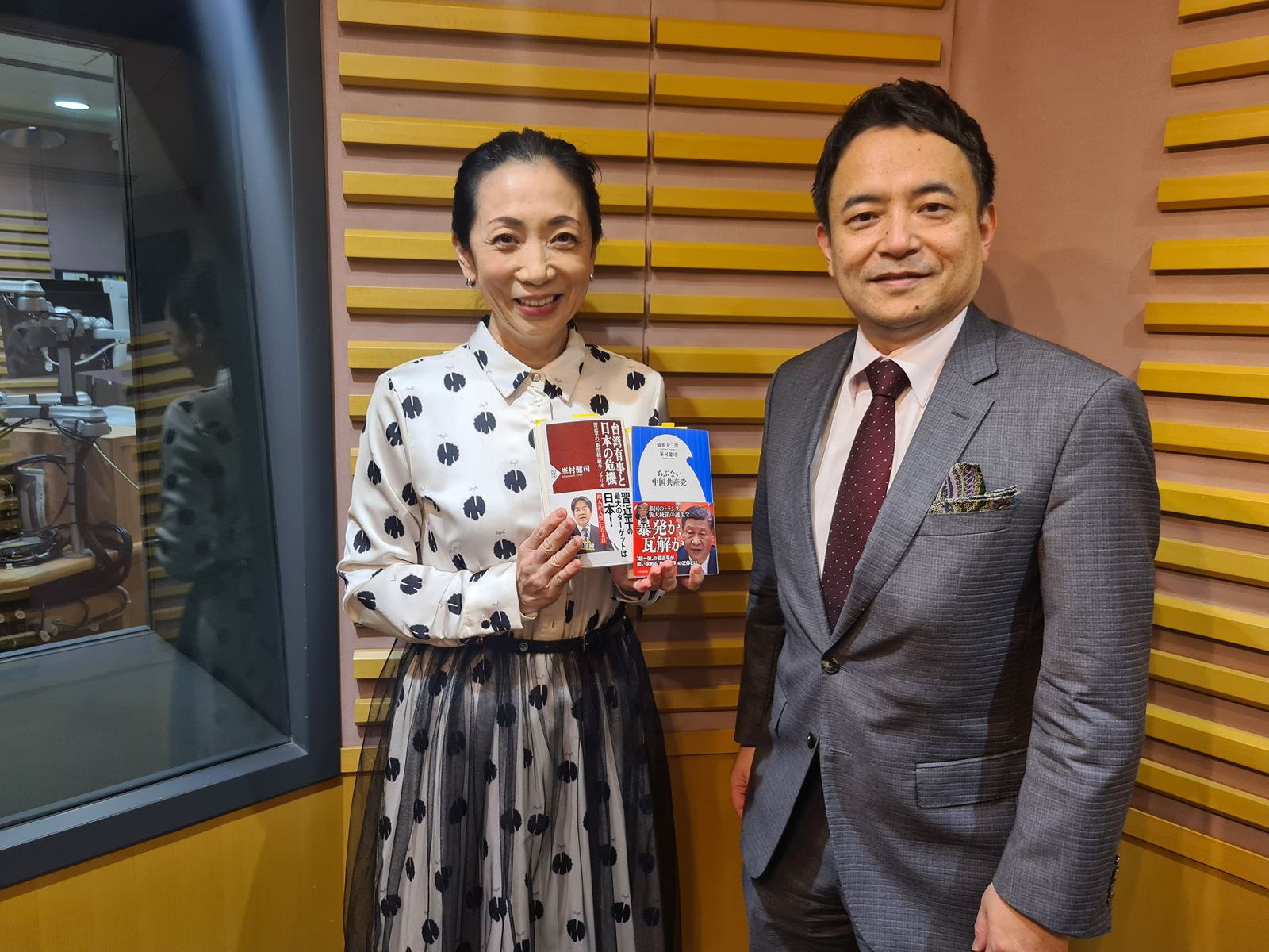 25.1.6峯村健司(キヤノングローバル戦略研究所主任研究員)中国政府と中国共産党の違い