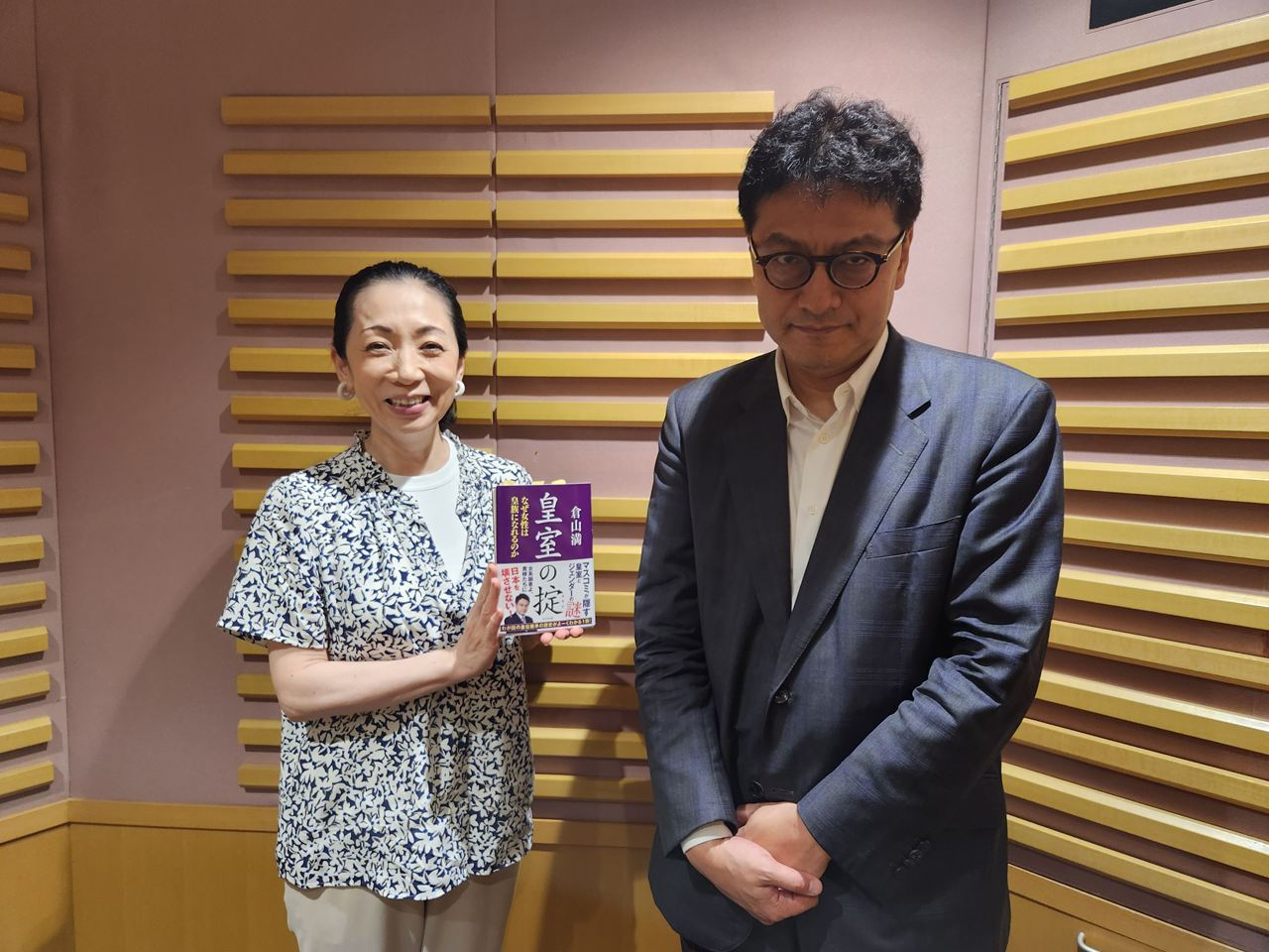 25.7.28倉山満(皇室史学者・憲政史家) 自民党派閥は、なくなったのか？