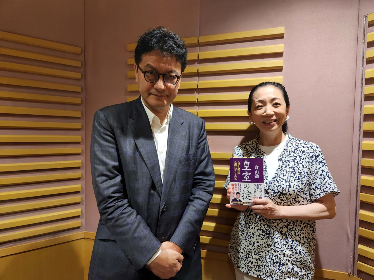 25.8.4倉山満(皇室史学者・憲政史家) 戦後80年昭和100年。現代日本を創った日本人