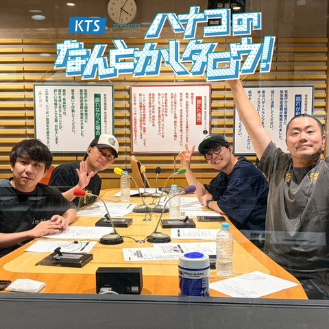 #21 「四千頭身・後藤さん登場！」　