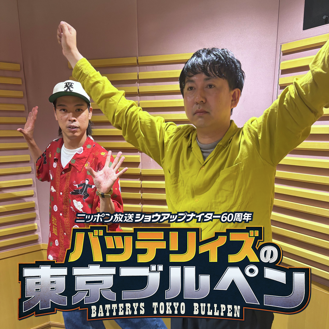 ep.33 【ミニオン？！】松健さんにはさすがに・・・ episode artwork