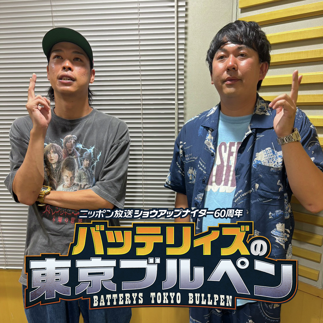 ep.44 【夏休み】初めての自由研究 episode artwork