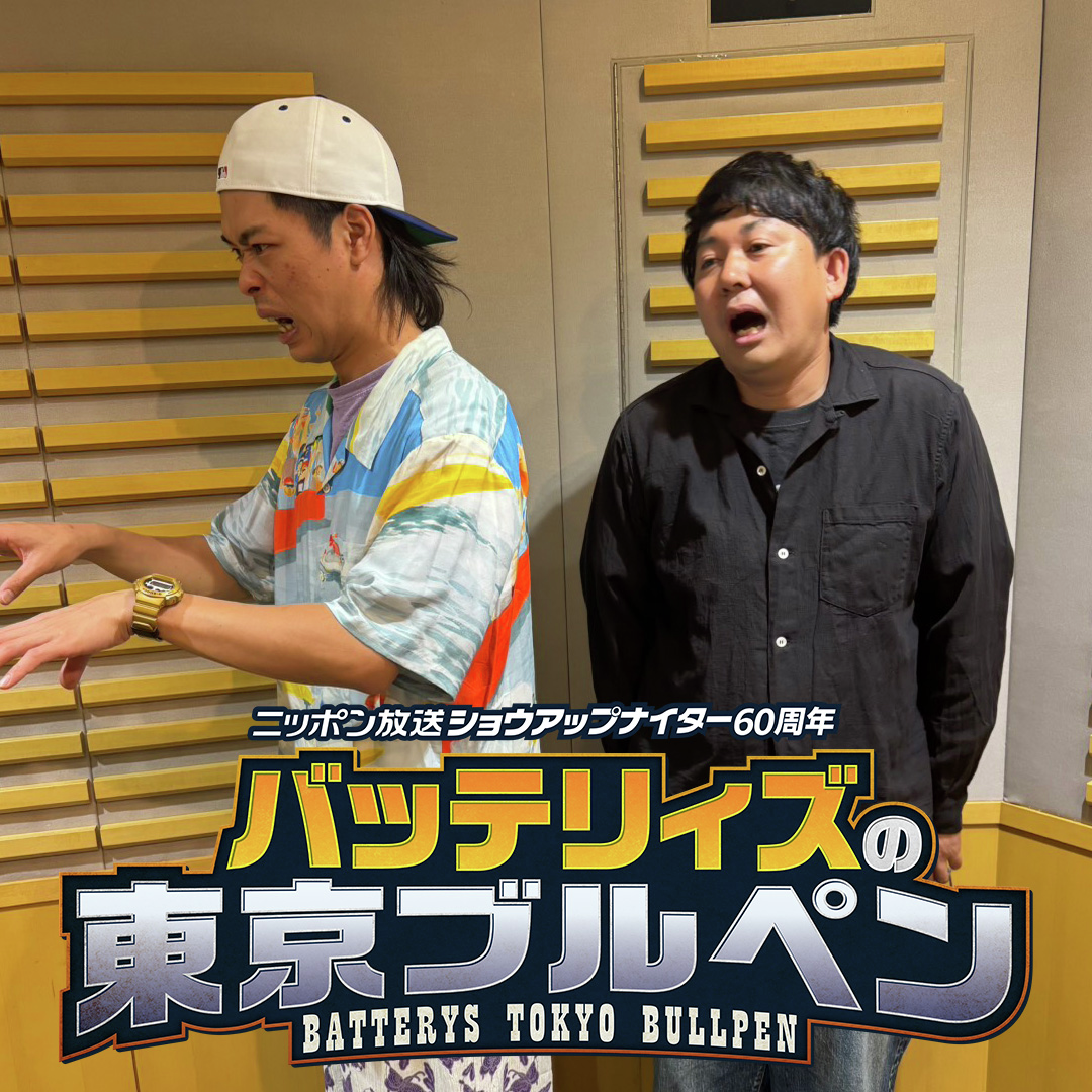 ep.35 鈴木愛理って俺やん！ episode artwork