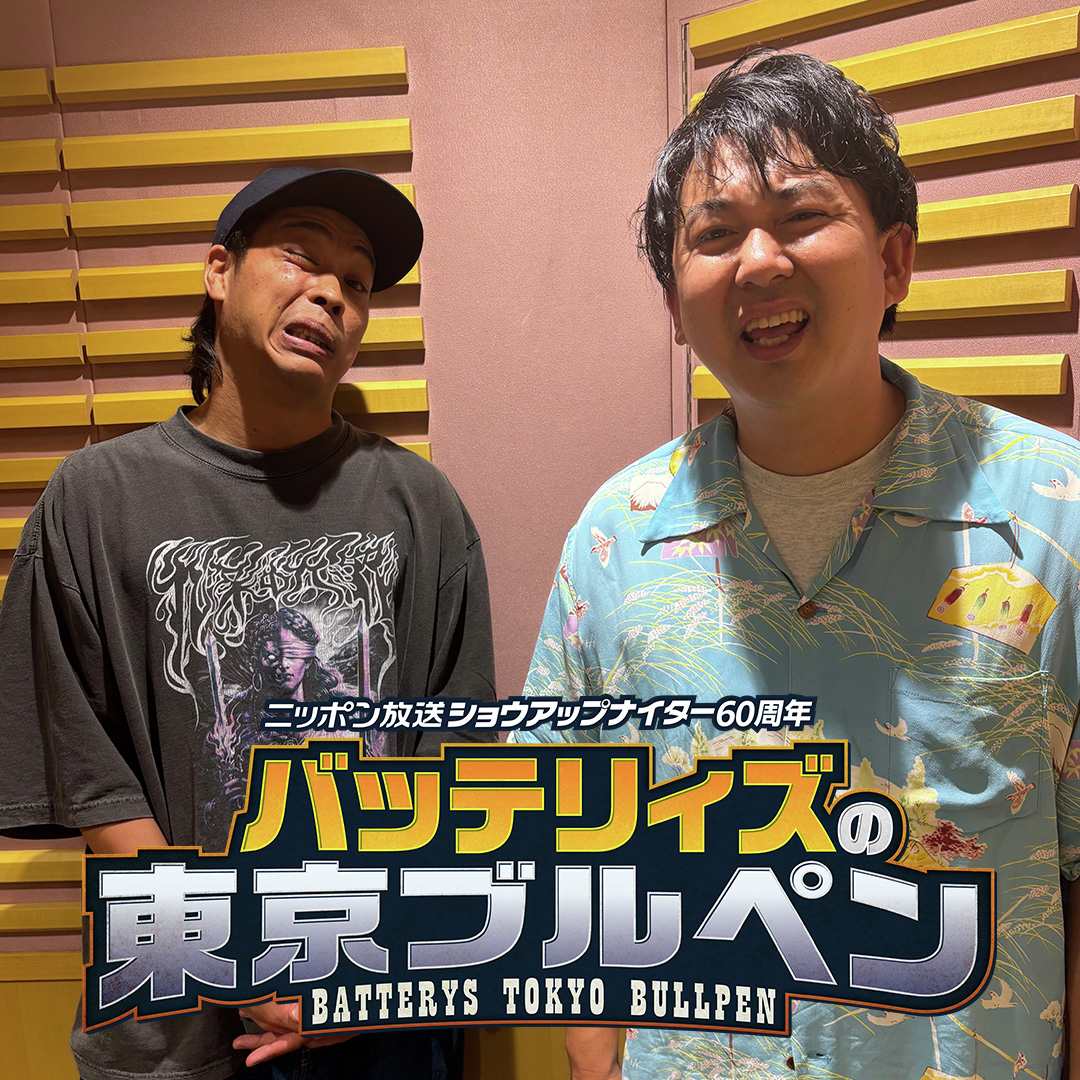 ep.45 パワポケは幸せの意味を教えてくれるゲーム episode artwork