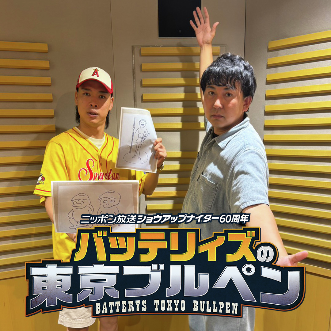 ep.42 河童の捕獲で1000万？！ episode artwork