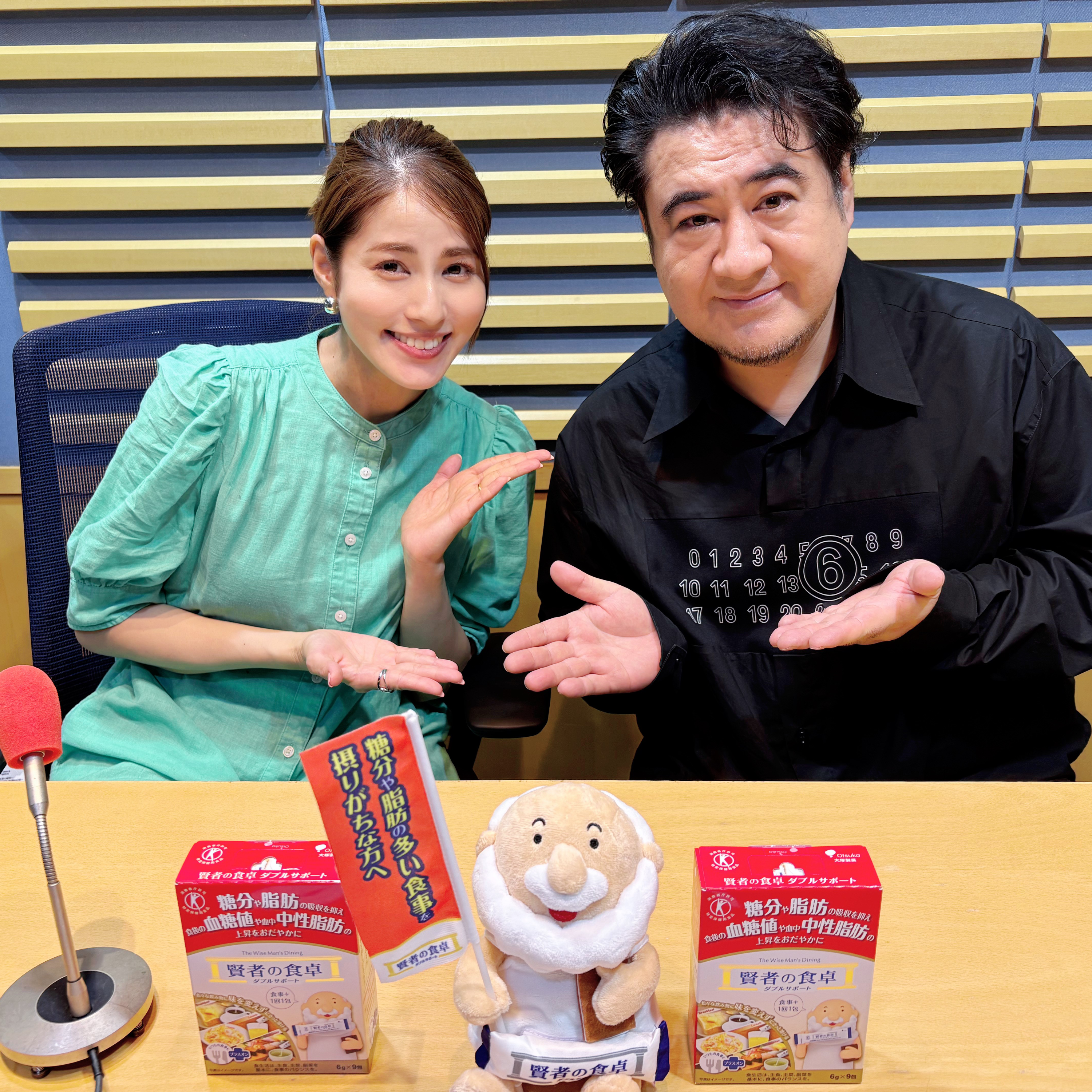 2026年6月9日（火）賢者の食卓ダブルサポート presents 永島優美 美味しい寄り道（ゲスト：小手伸也 さん）