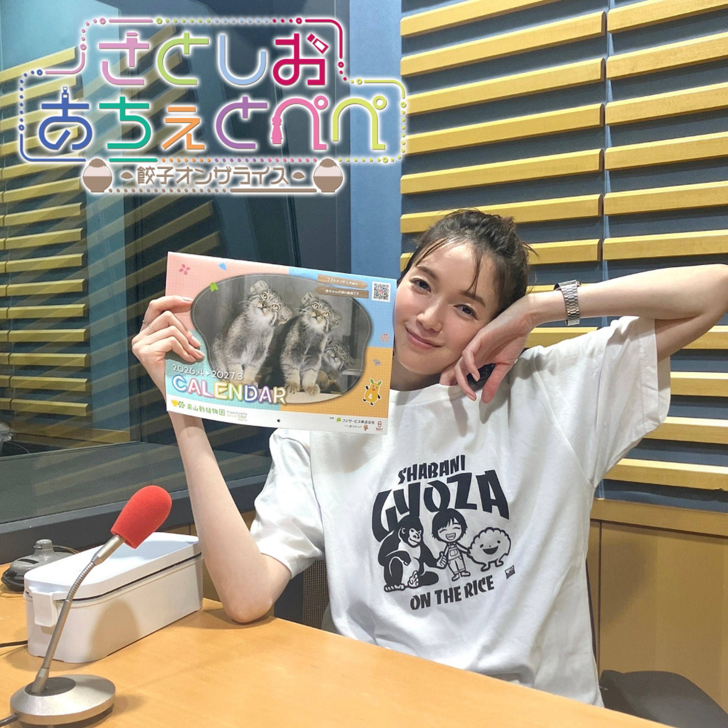 第78杯目 ANAの蕎麦が美味すぎる episode artwork