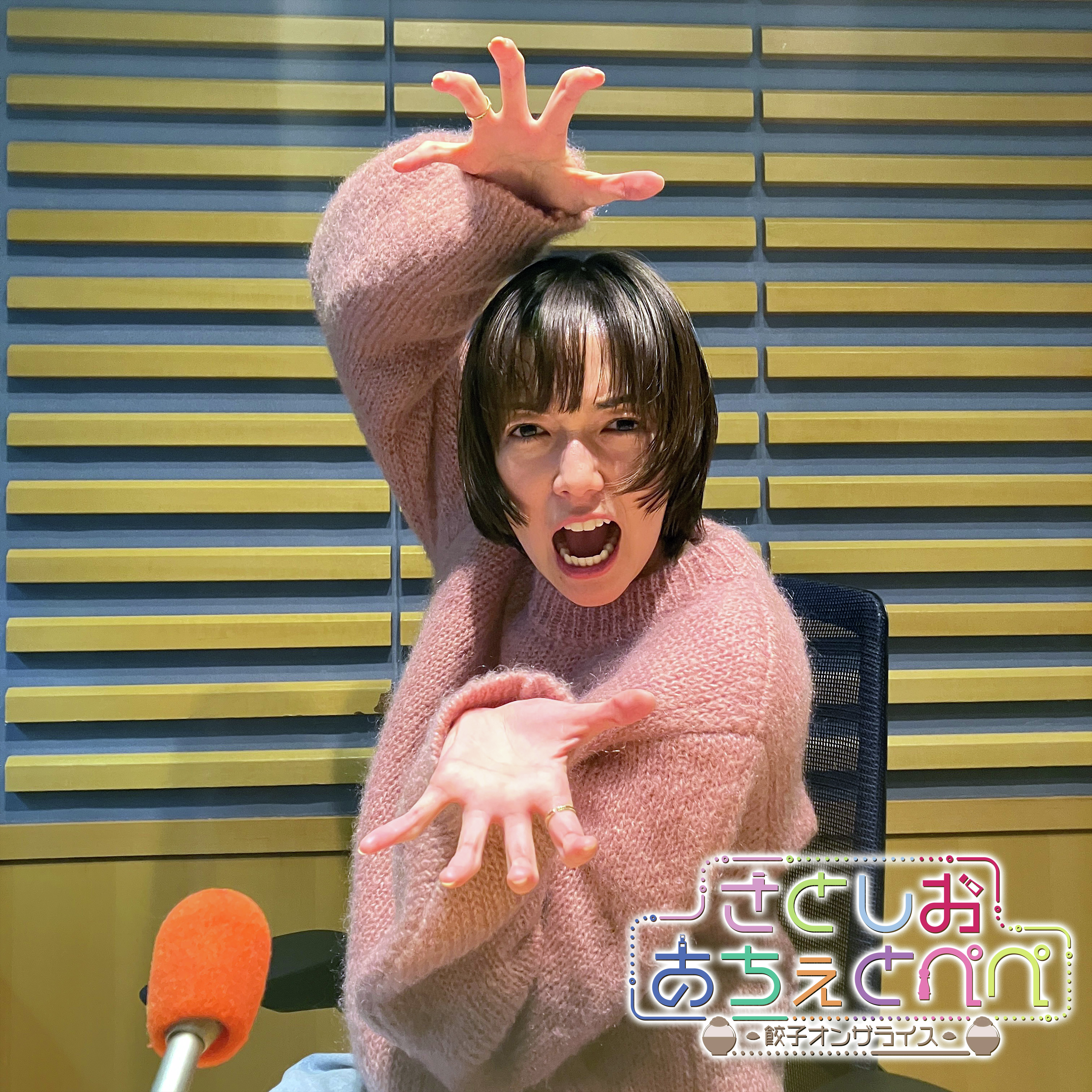 第13杯目 福井旅の目的