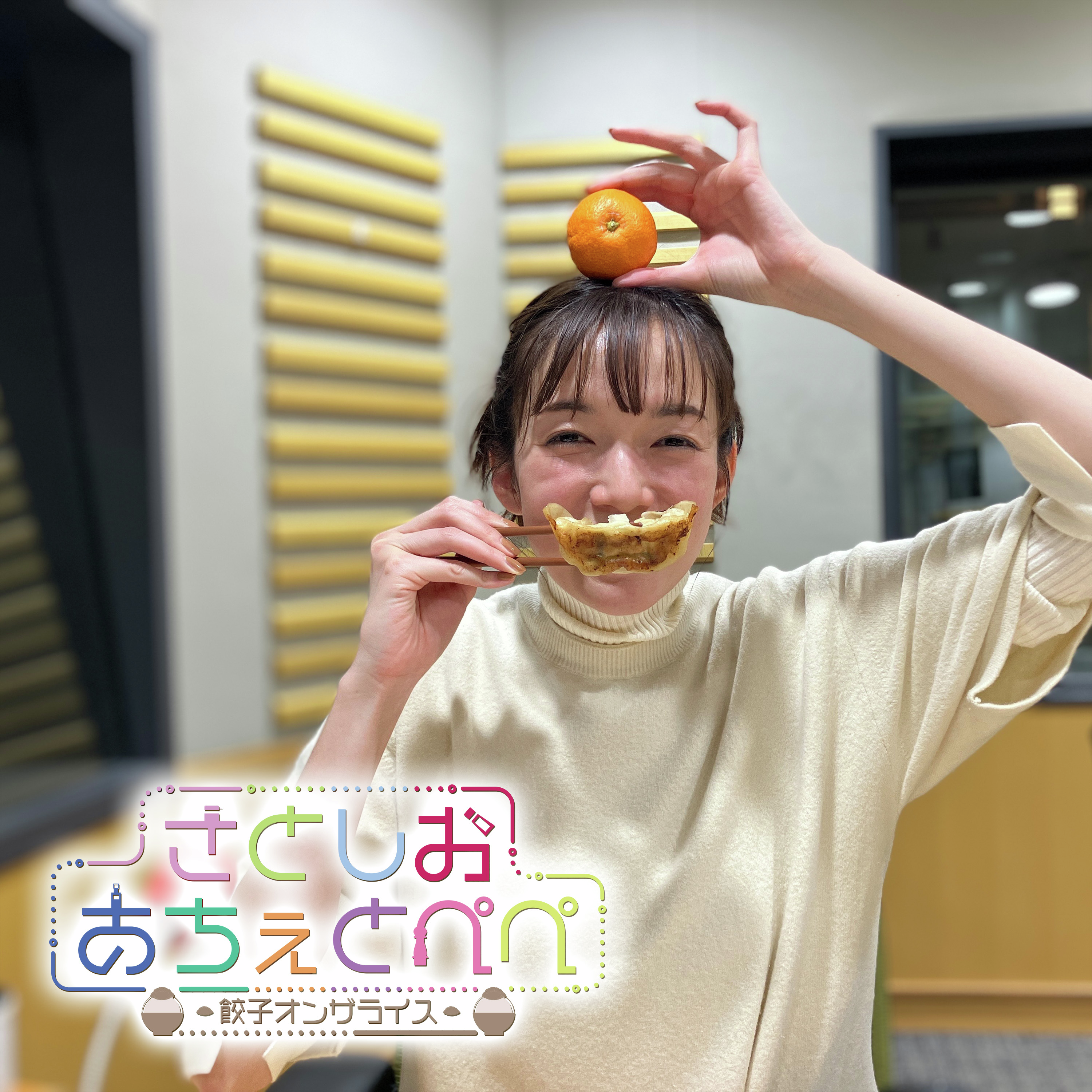 第6杯目 取り乱しました