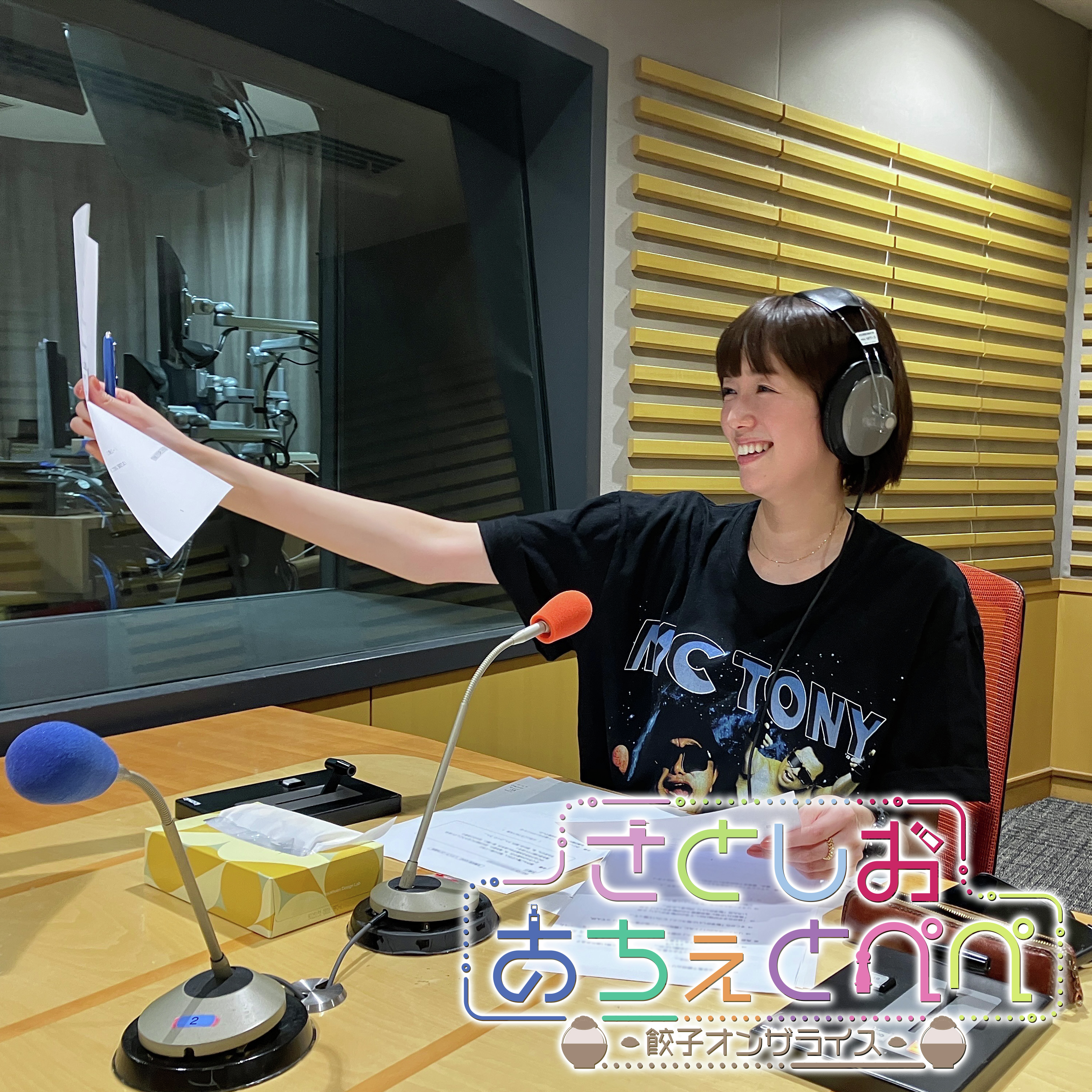 第37杯目 HANA、前から見るか？横から見るか？