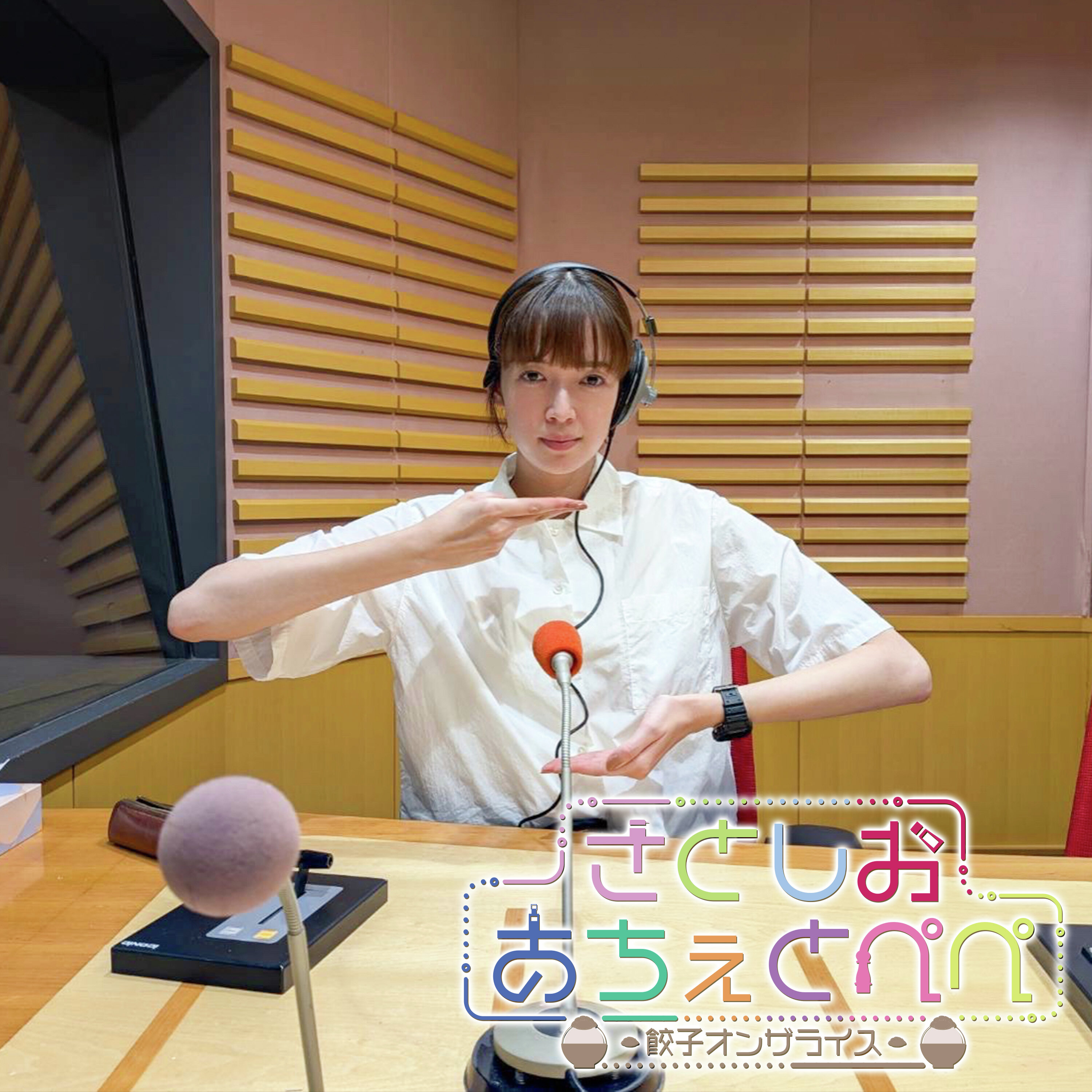 第41杯目 おいしすぉーたす 第41杯目 おいしすぉーたす