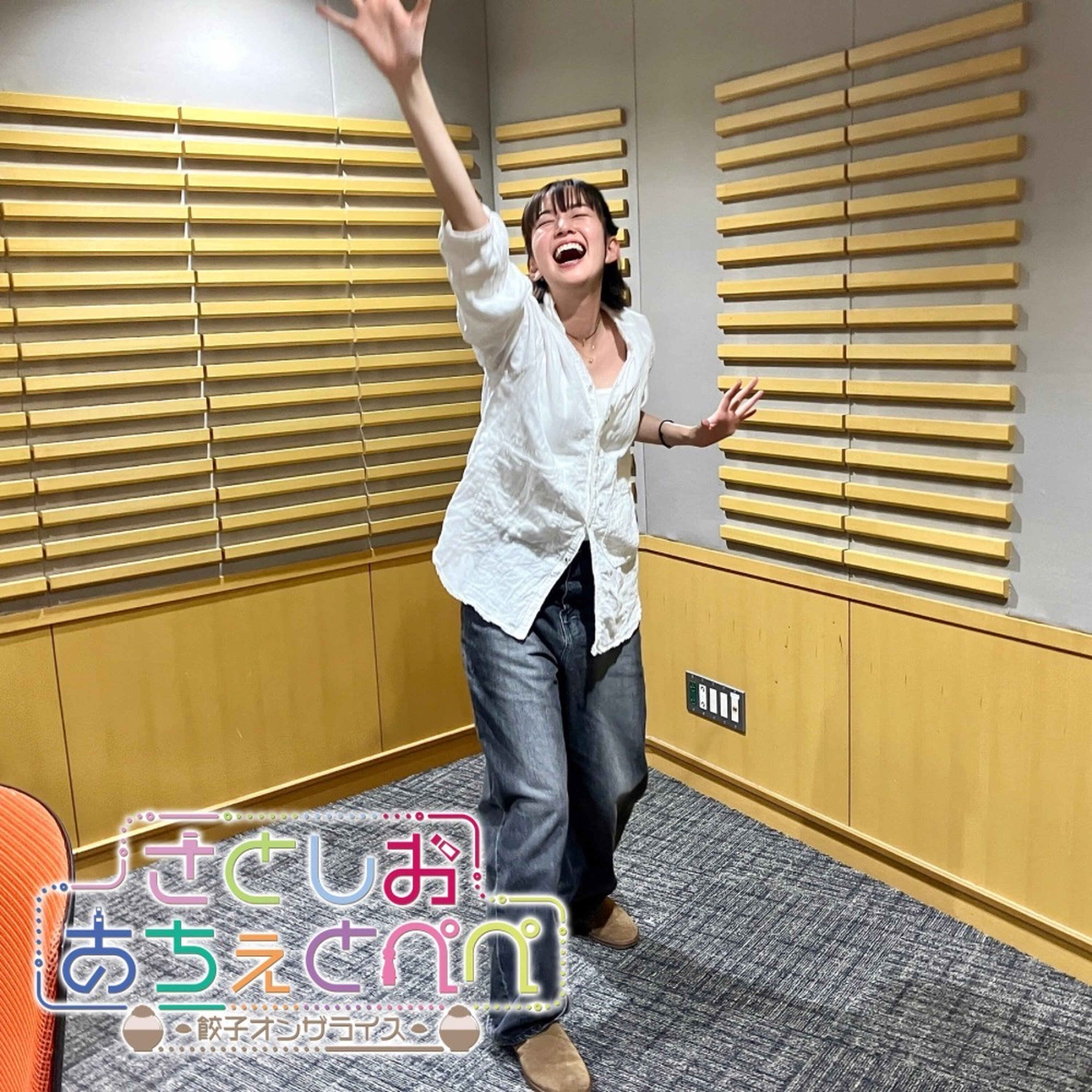 第80杯目 Podcastでも曲かけたい episode artwork