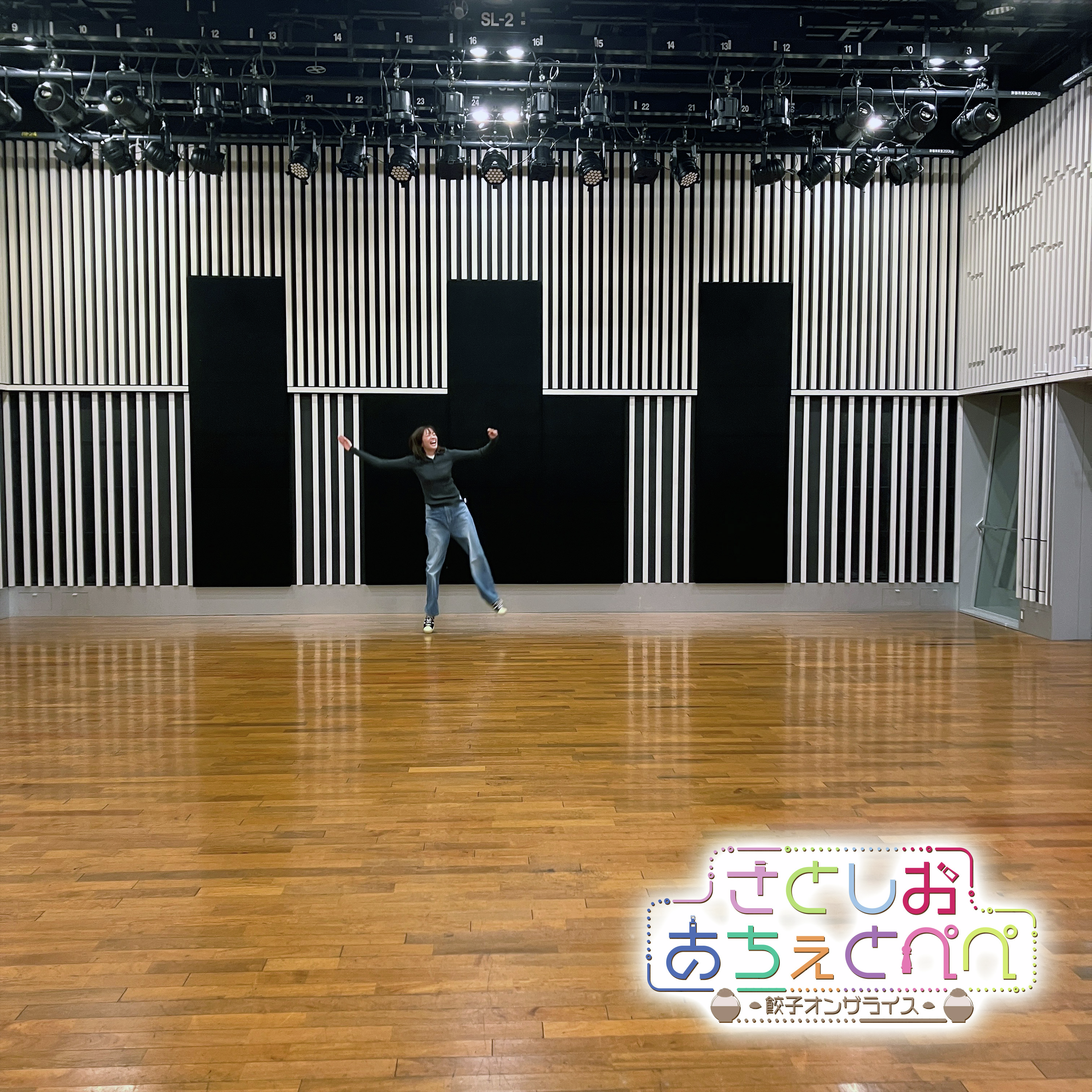 第7杯目 びぇぇえええええええ