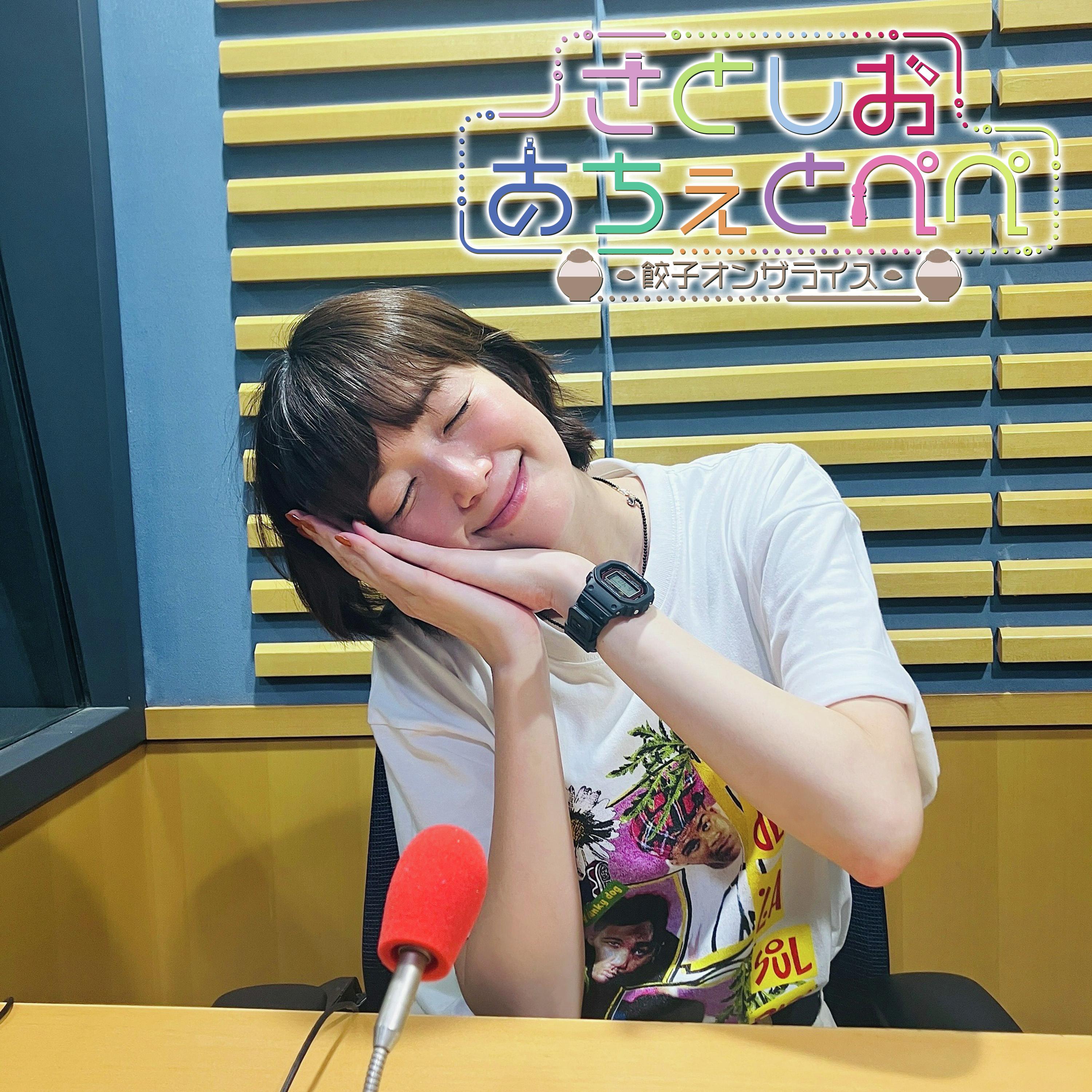 さとしおページ さとしお SATOSIO on X