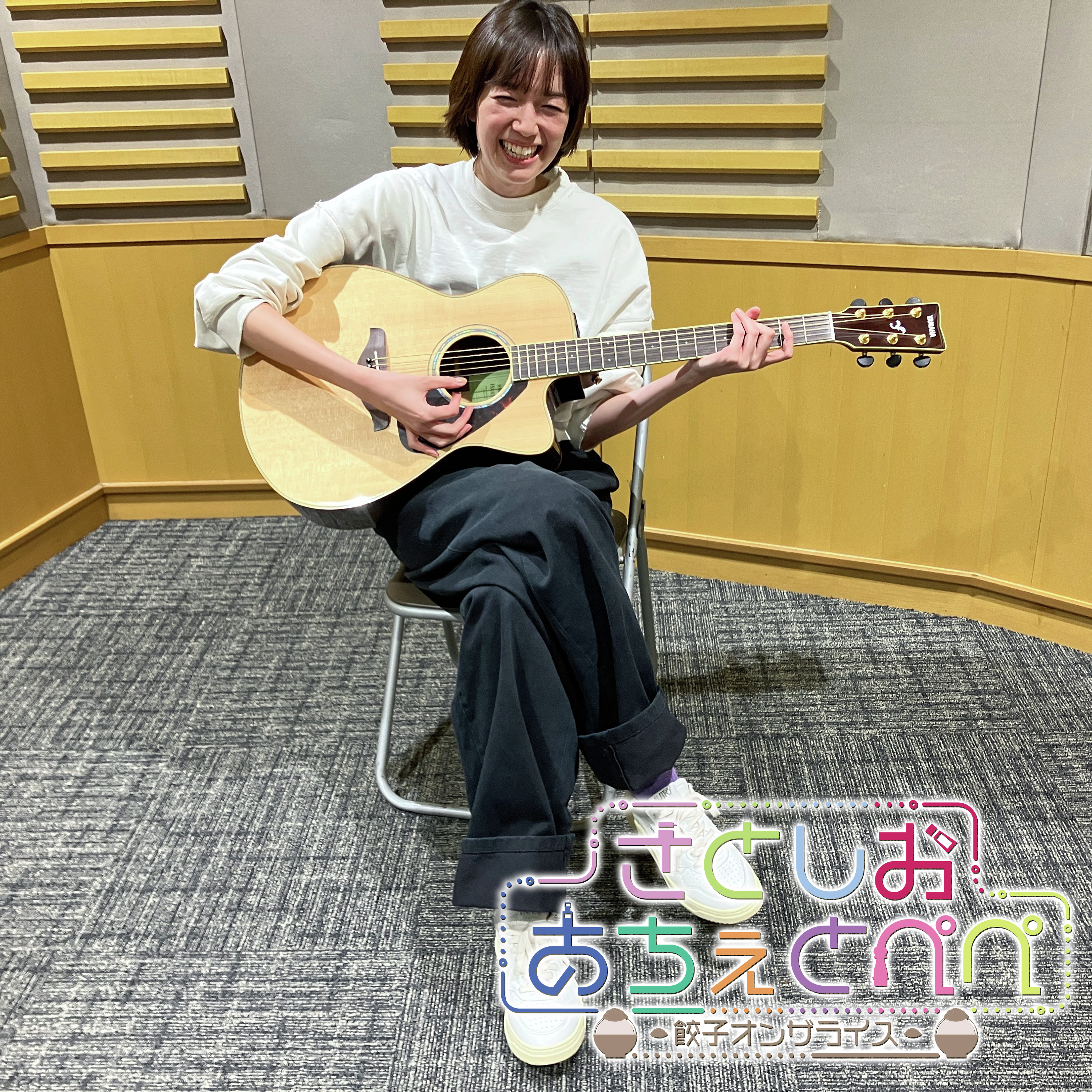 第11杯目 新たな挑戦