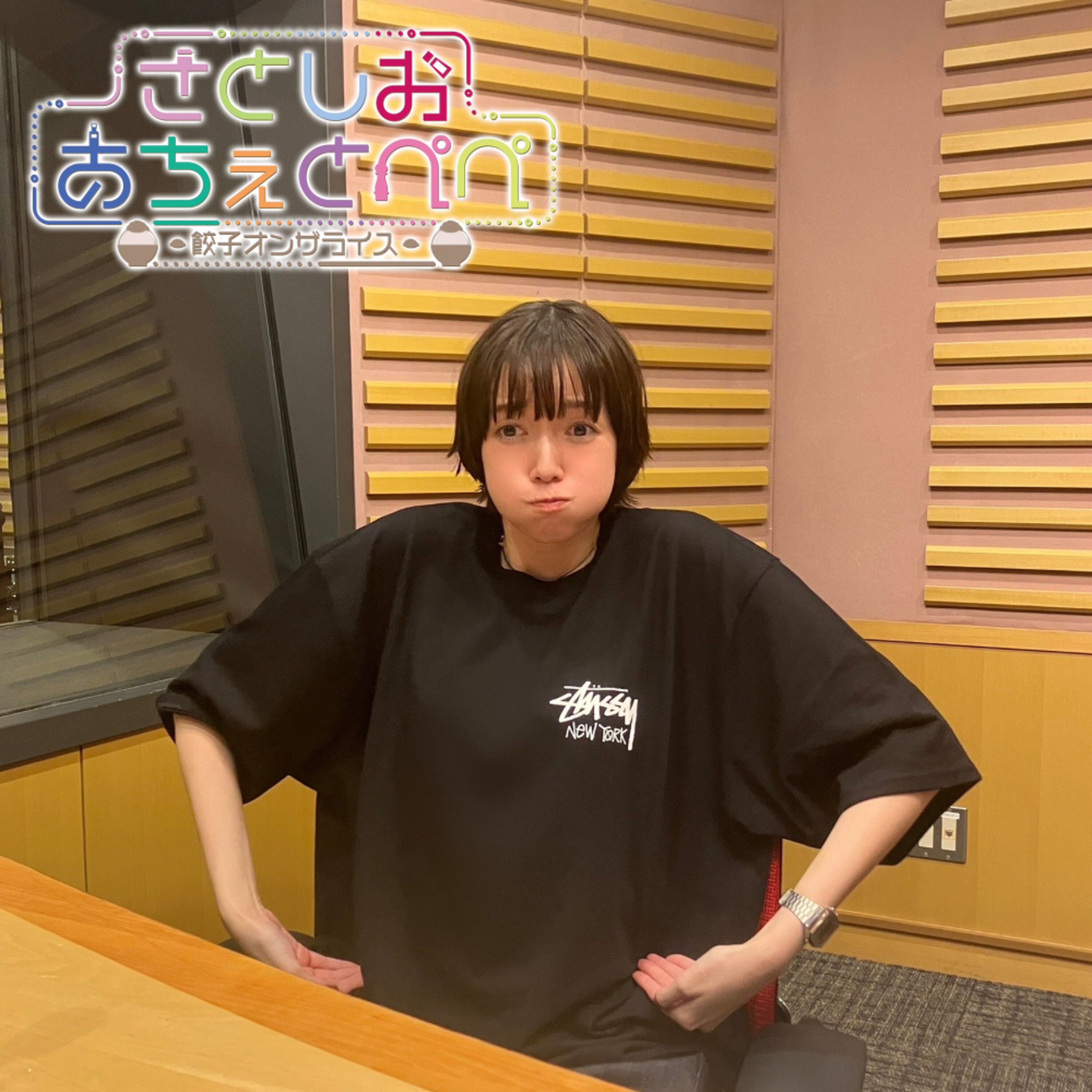 第86杯目 あくまでもエンターテイメントですから episode artwork