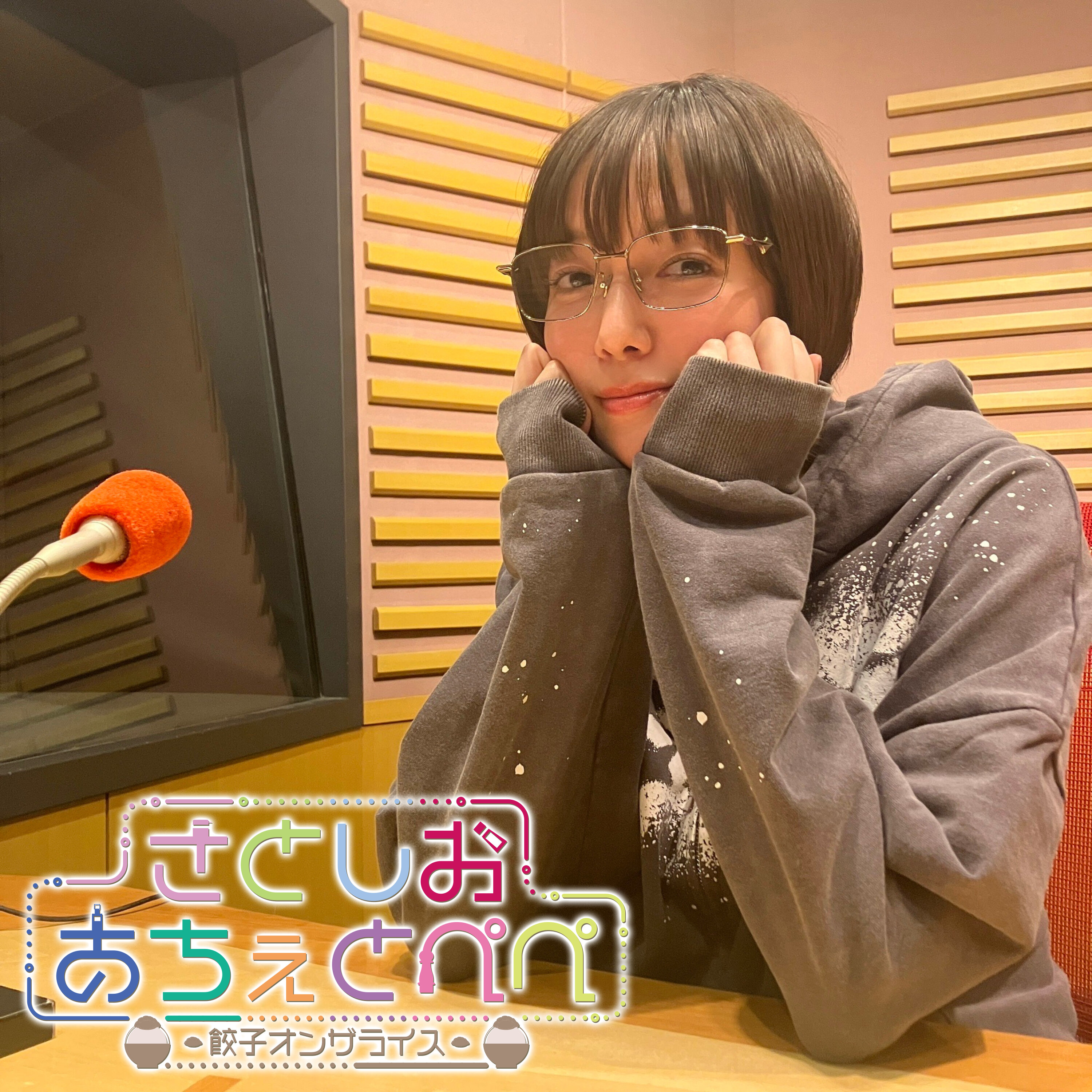 第66杯目 はなと過ごした4日間 第66杯目 はなと過ごした4日間