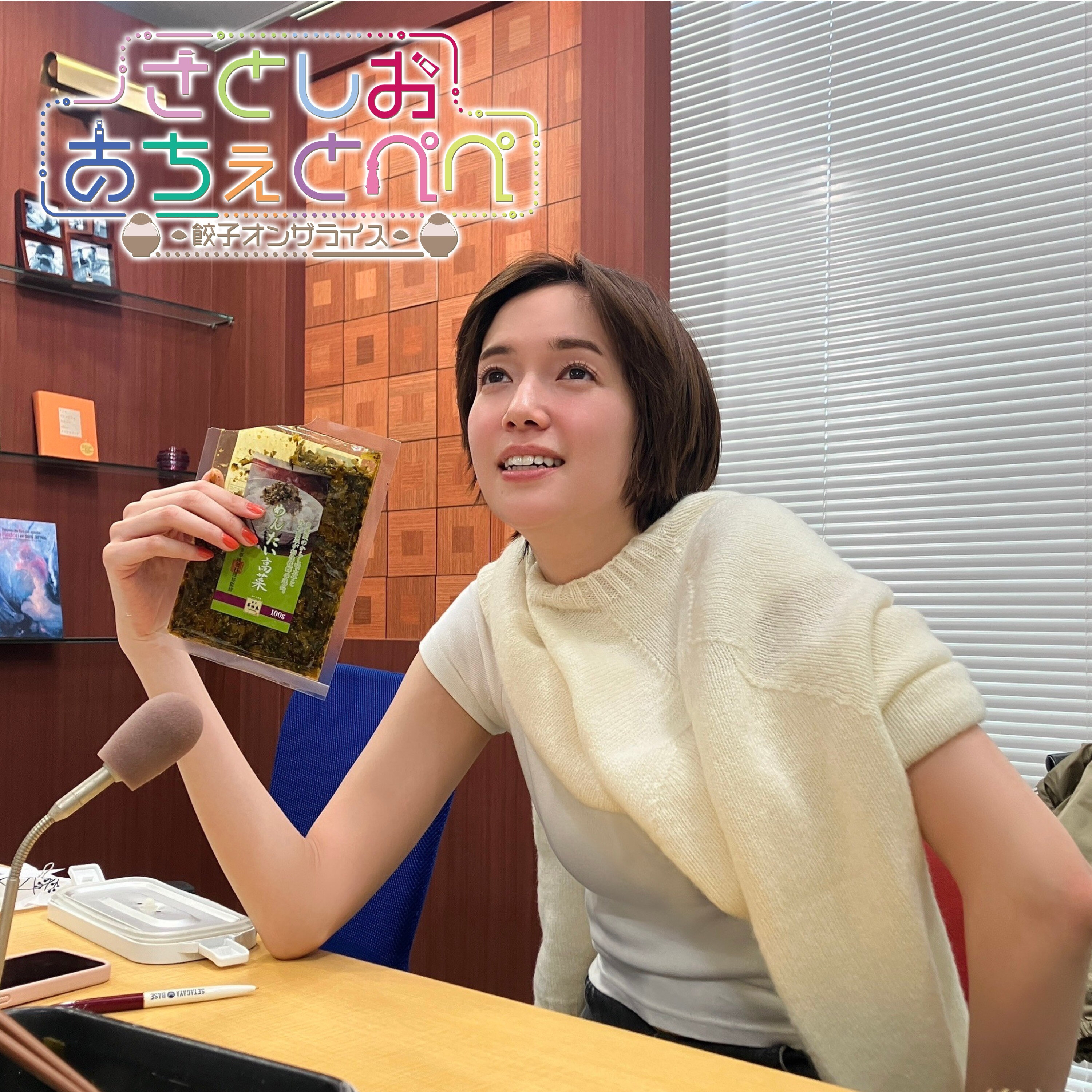 第63杯目 箱根は犬に優しい 第63杯目 箱根は犬に優しい