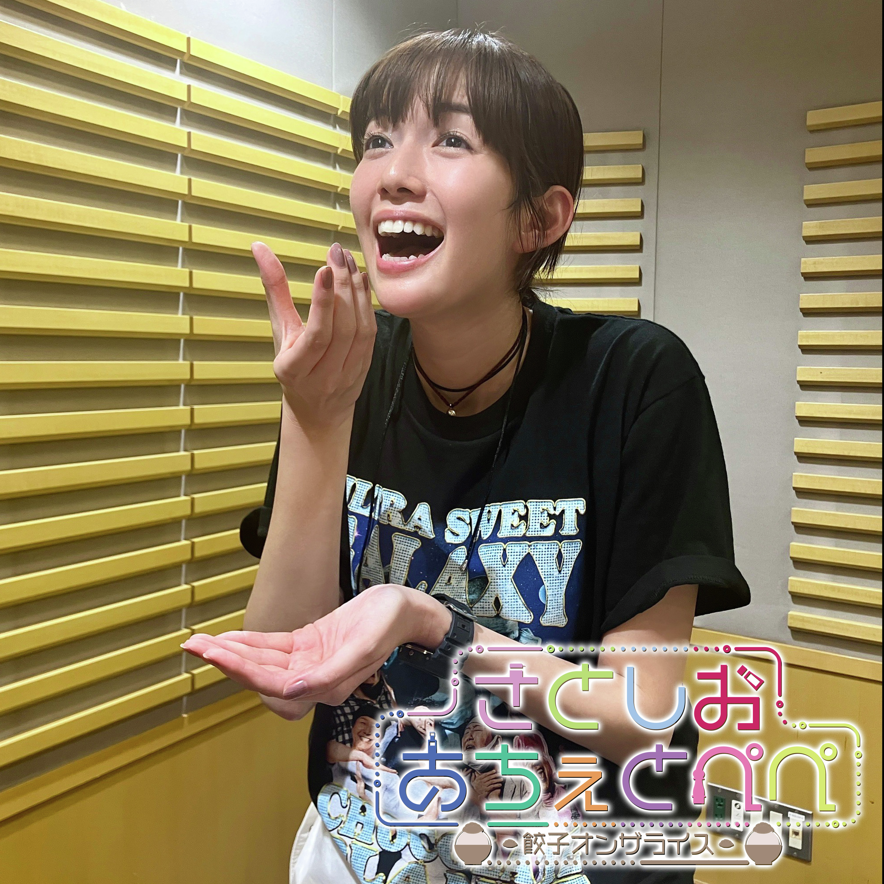 佐藤栞里 さとしおあちぇとぺぺ -餃子オンザライス-【オールナイト