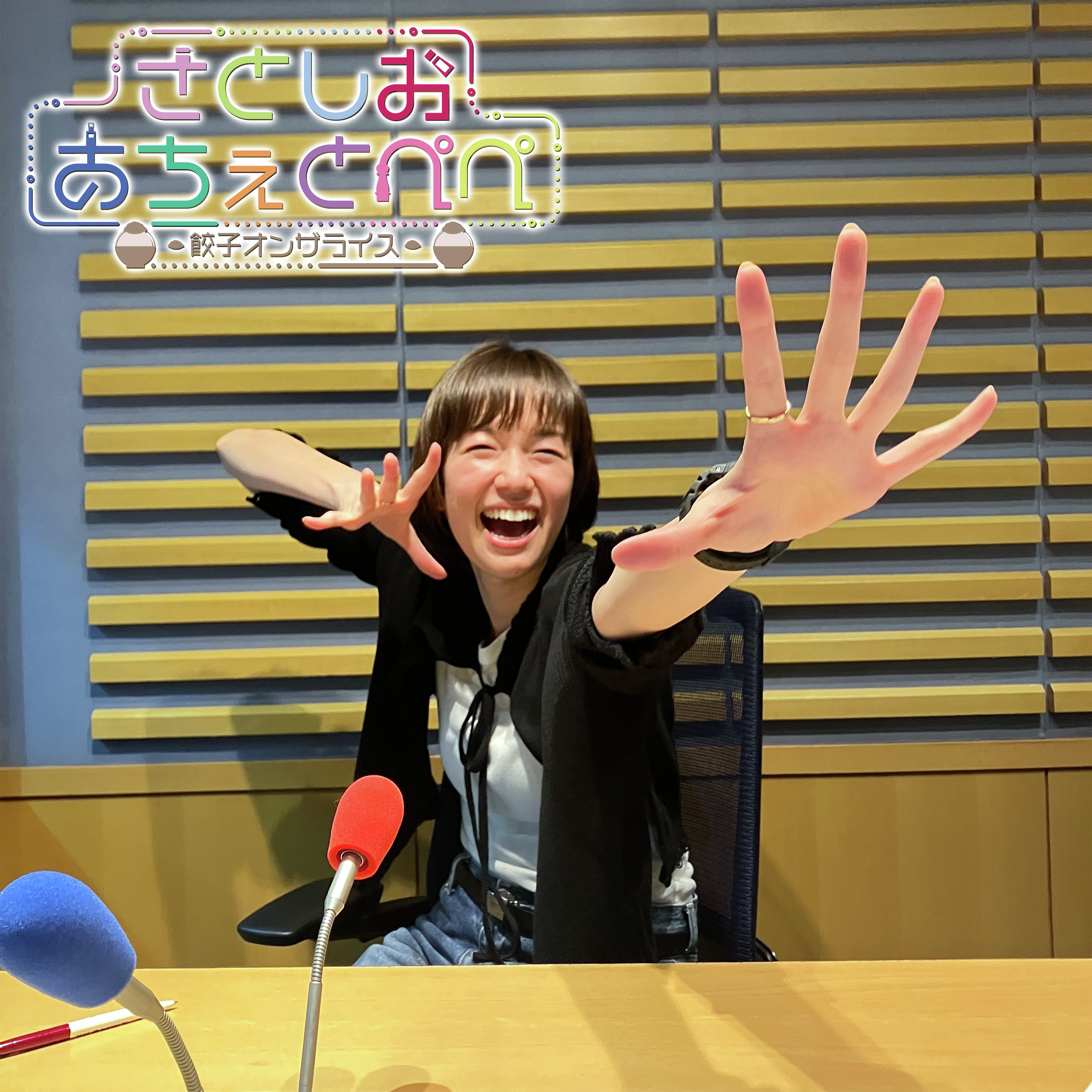 第22杯目 とっつぃーの涙