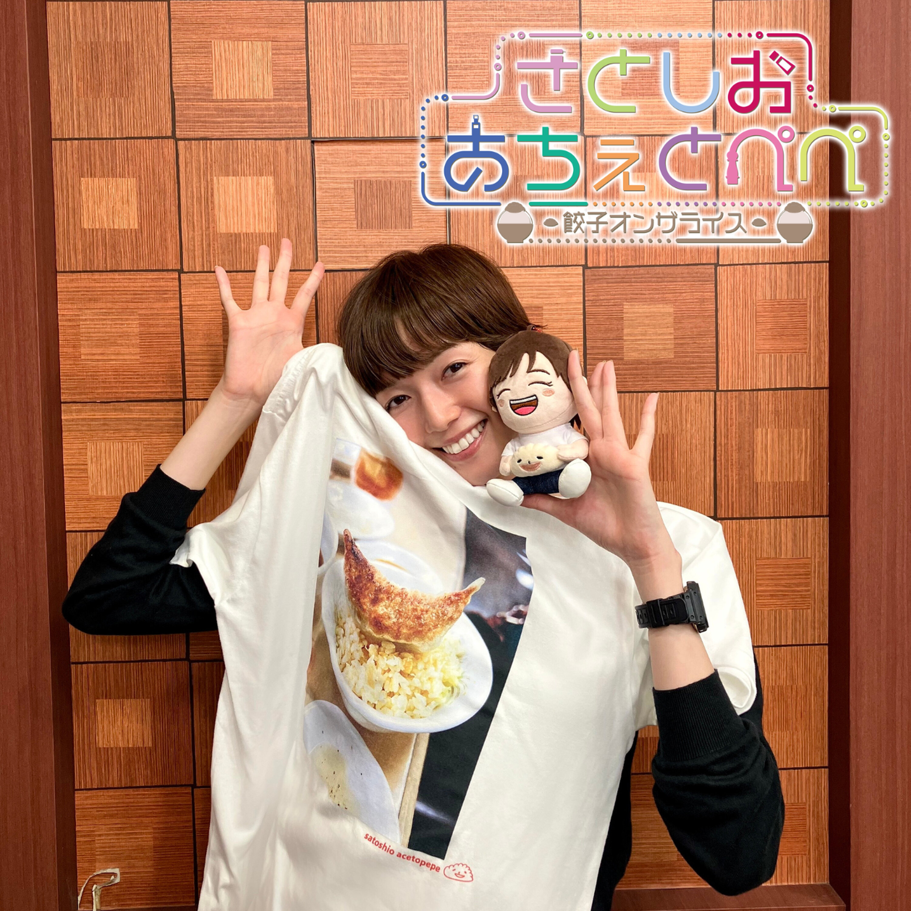 第47杯目 【特報】グッズが出来ました。 第47杯目 【特報】グッズが出来ました。