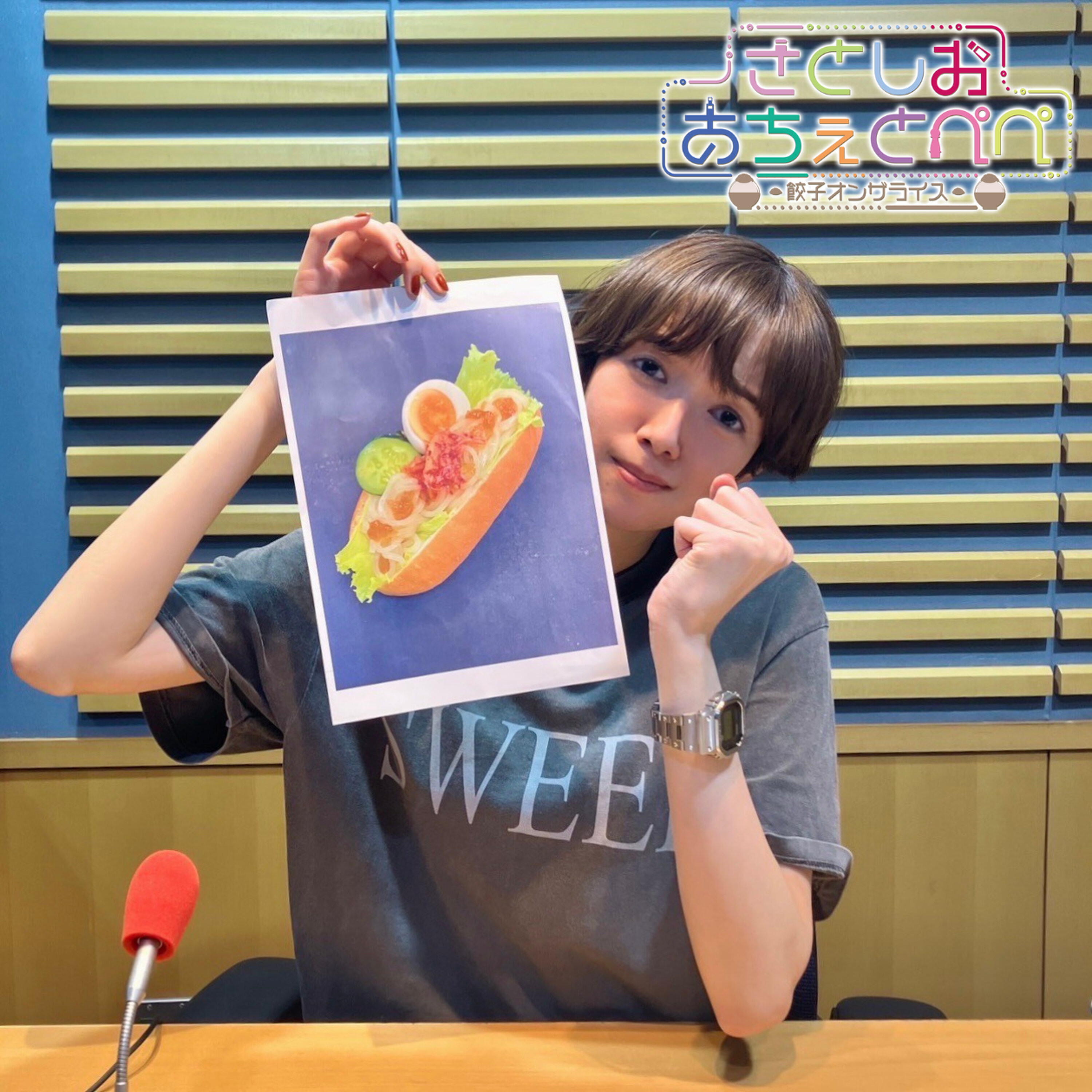 第46杯目 さとしお好きな魚ランキングBEST3-塩焼き編- 第46杯目 さとしお好きな魚ランキングBEST3-塩焼き編-