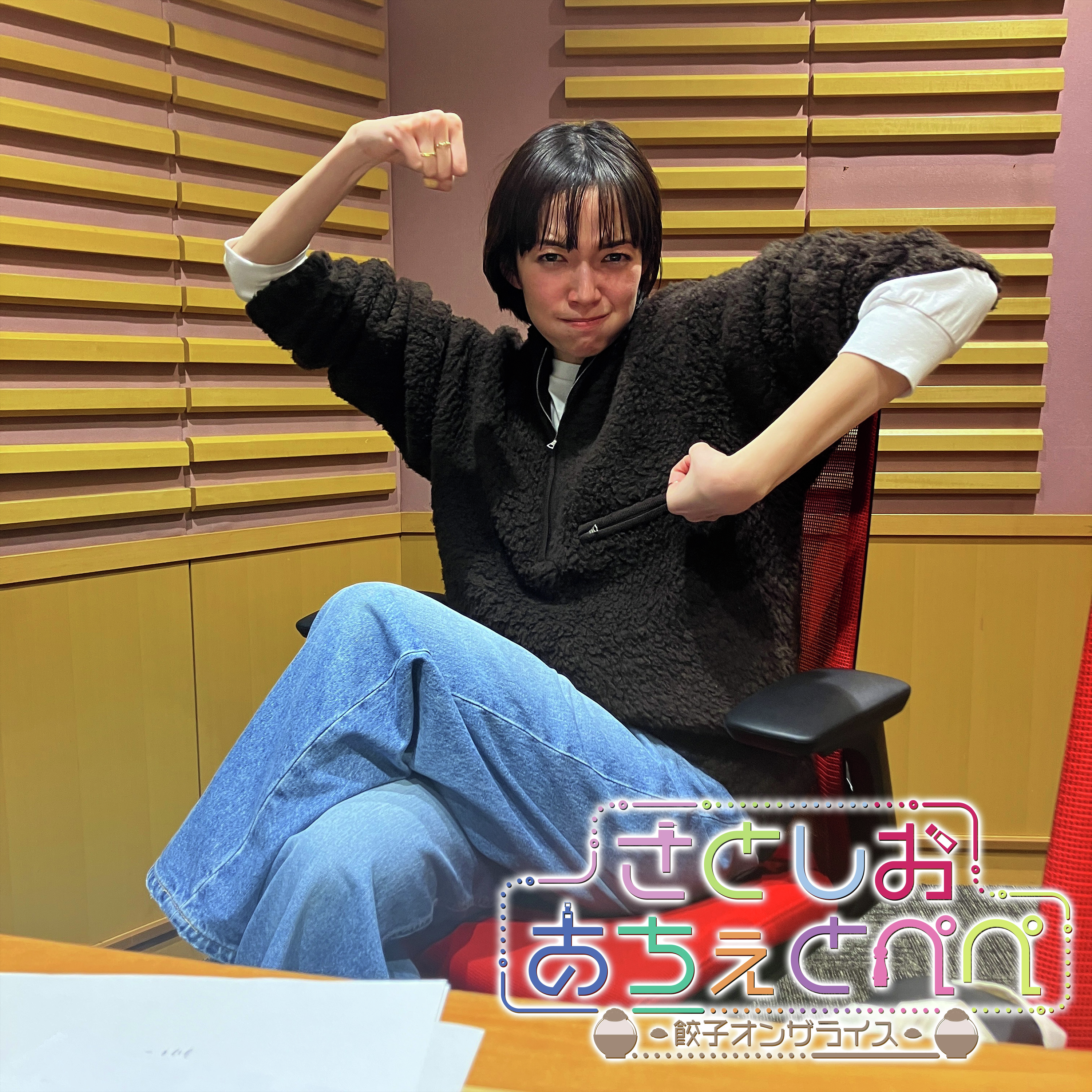 第10杯目 今年挑戦したいこと