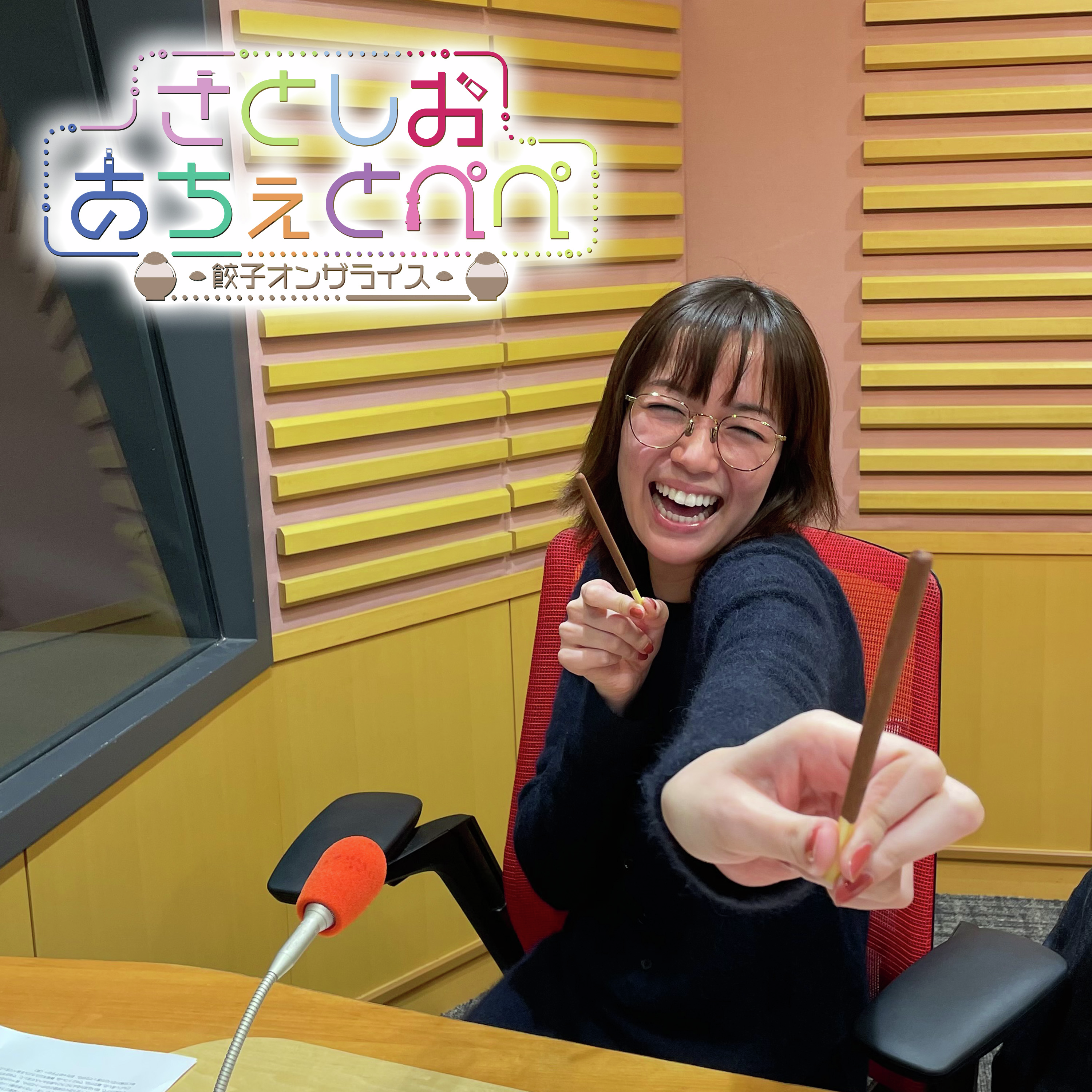 第3杯目 ケニアッッッ！