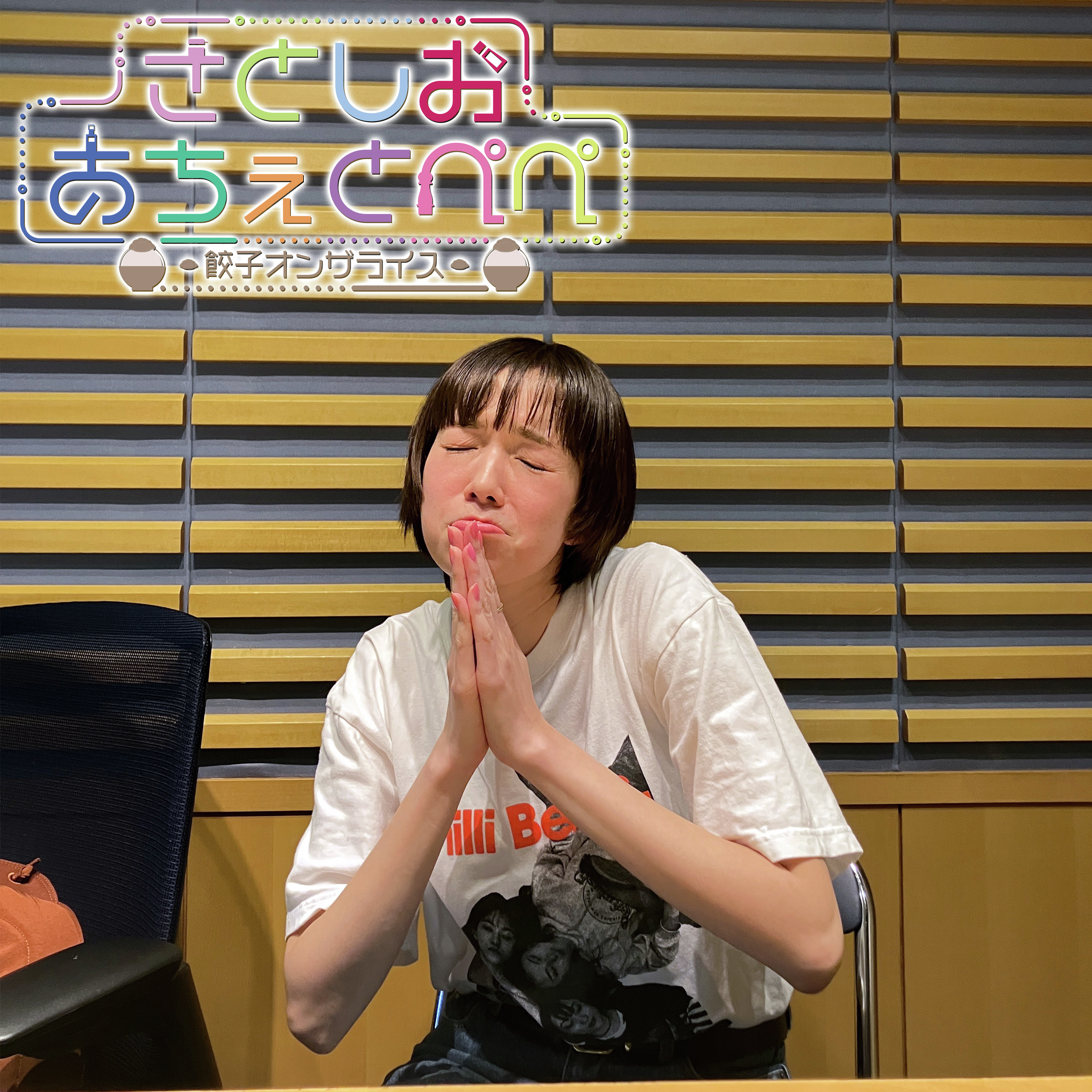 第19杯目 犯人は...