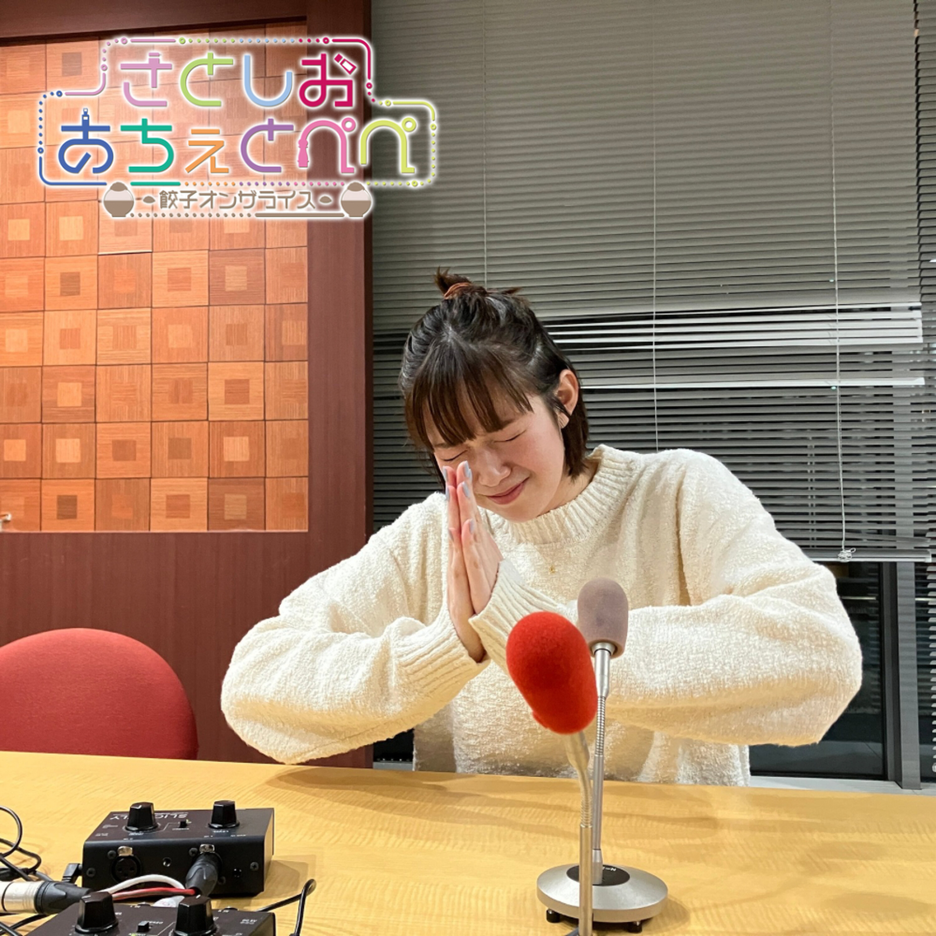 第76杯目 デュフフ episode artwork