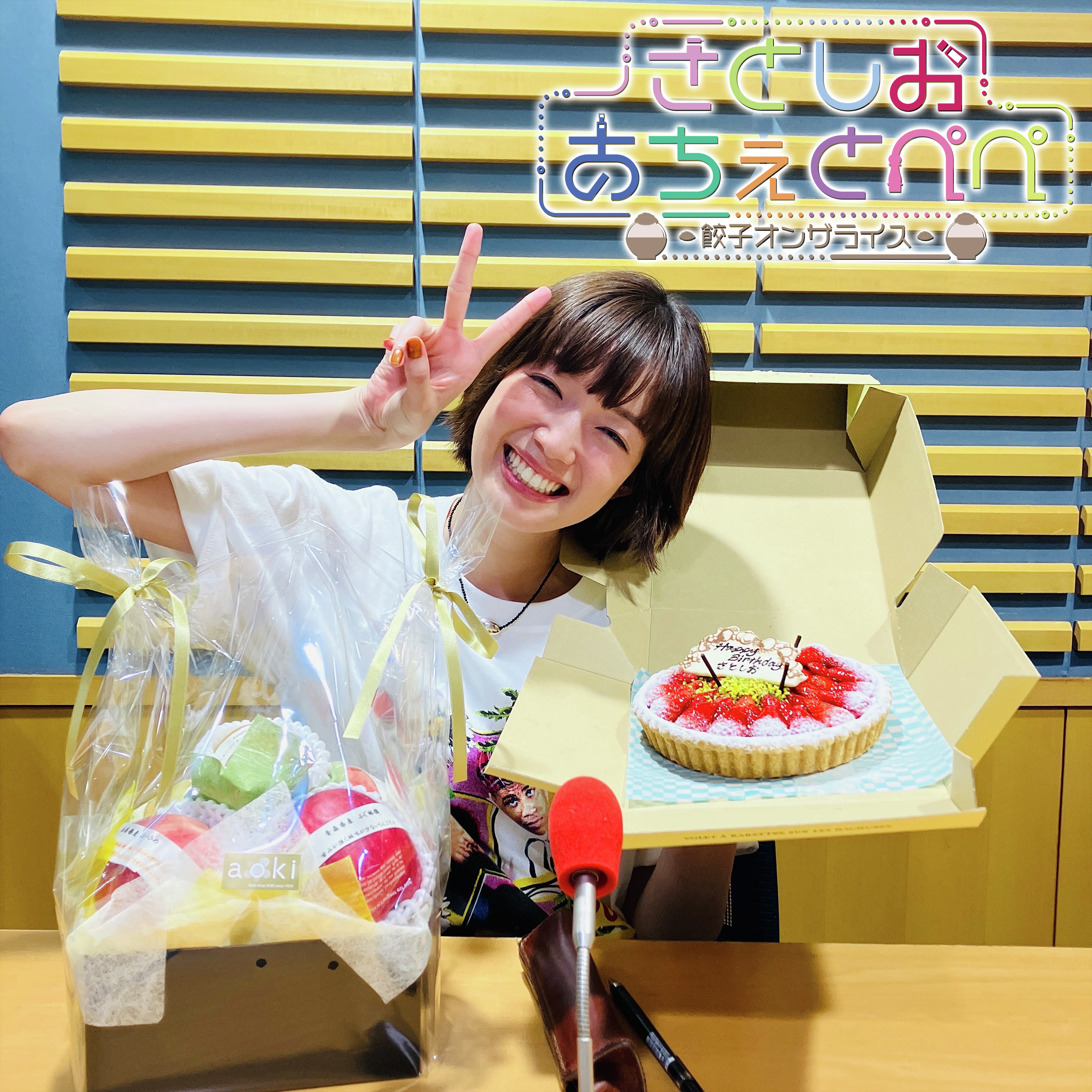 さとしおページ さとしお SATOSIO on X