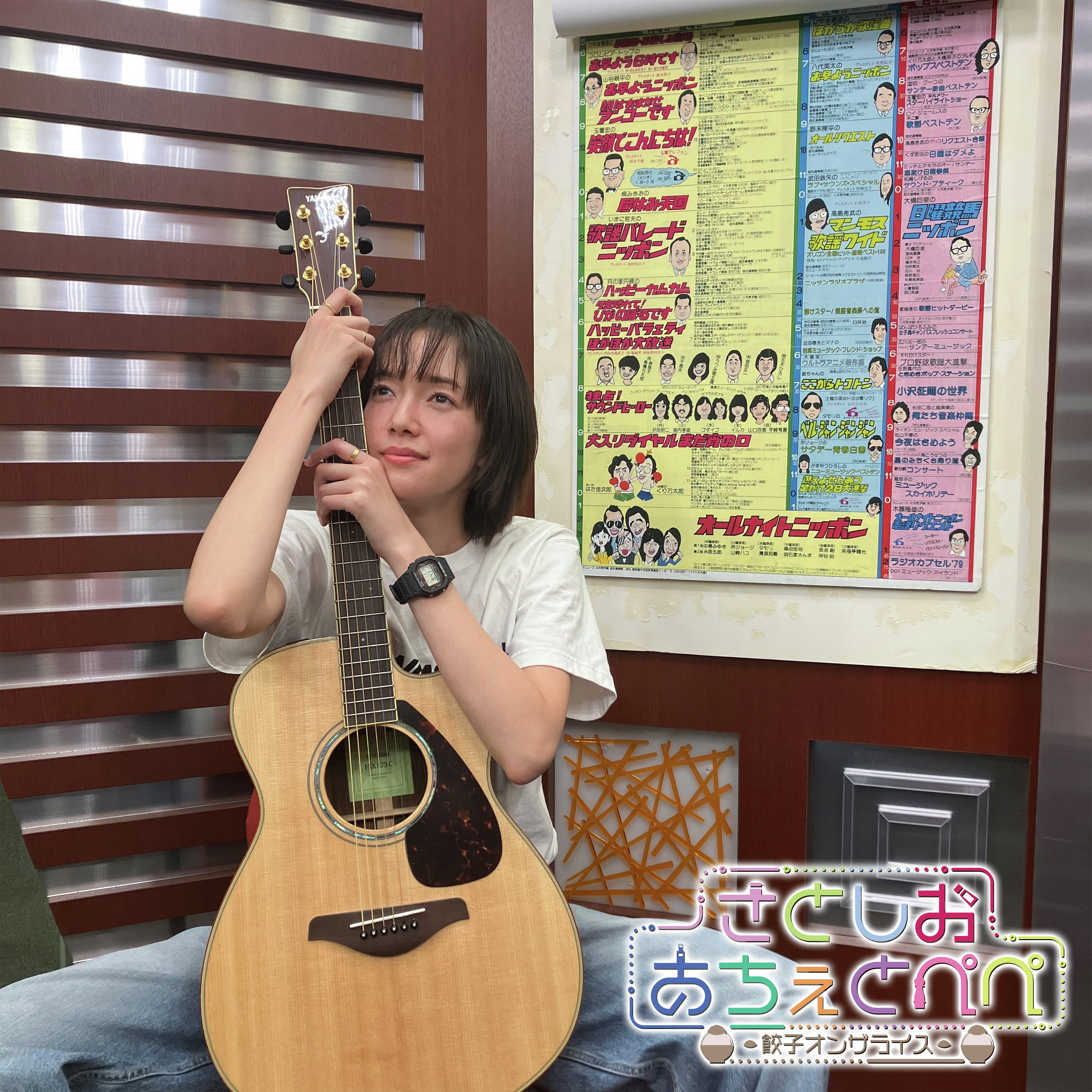 第16杯目 ついに弾けるように...