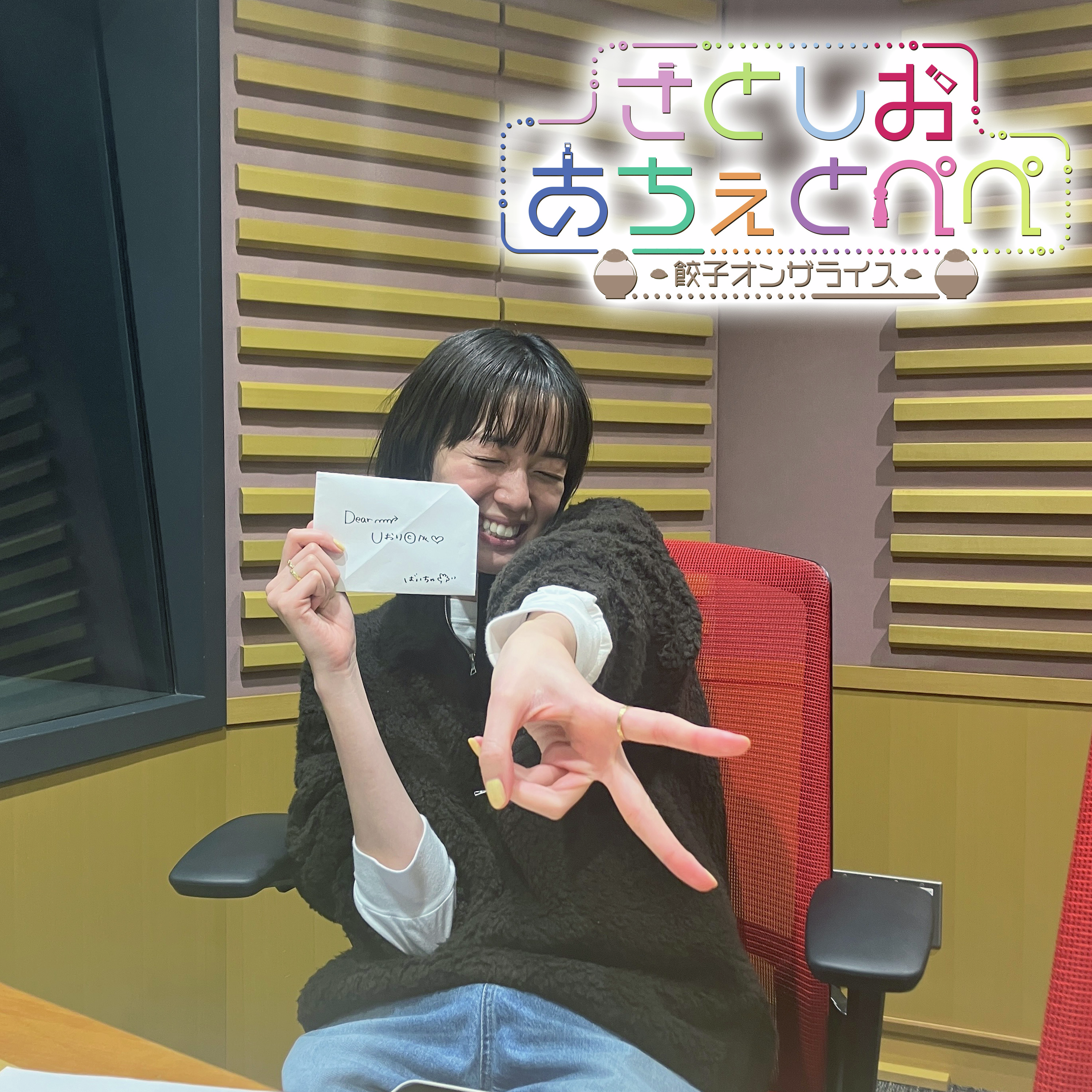 第9杯目 ⊇`⊂Ｕ±ﾚヽ⊇”