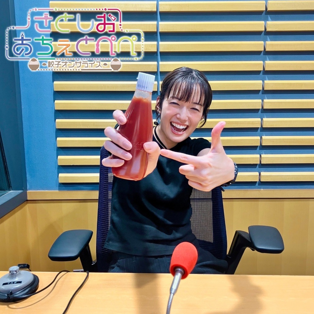第88杯目 餃子にケチャップつけたら美味しいらしい episode artwork